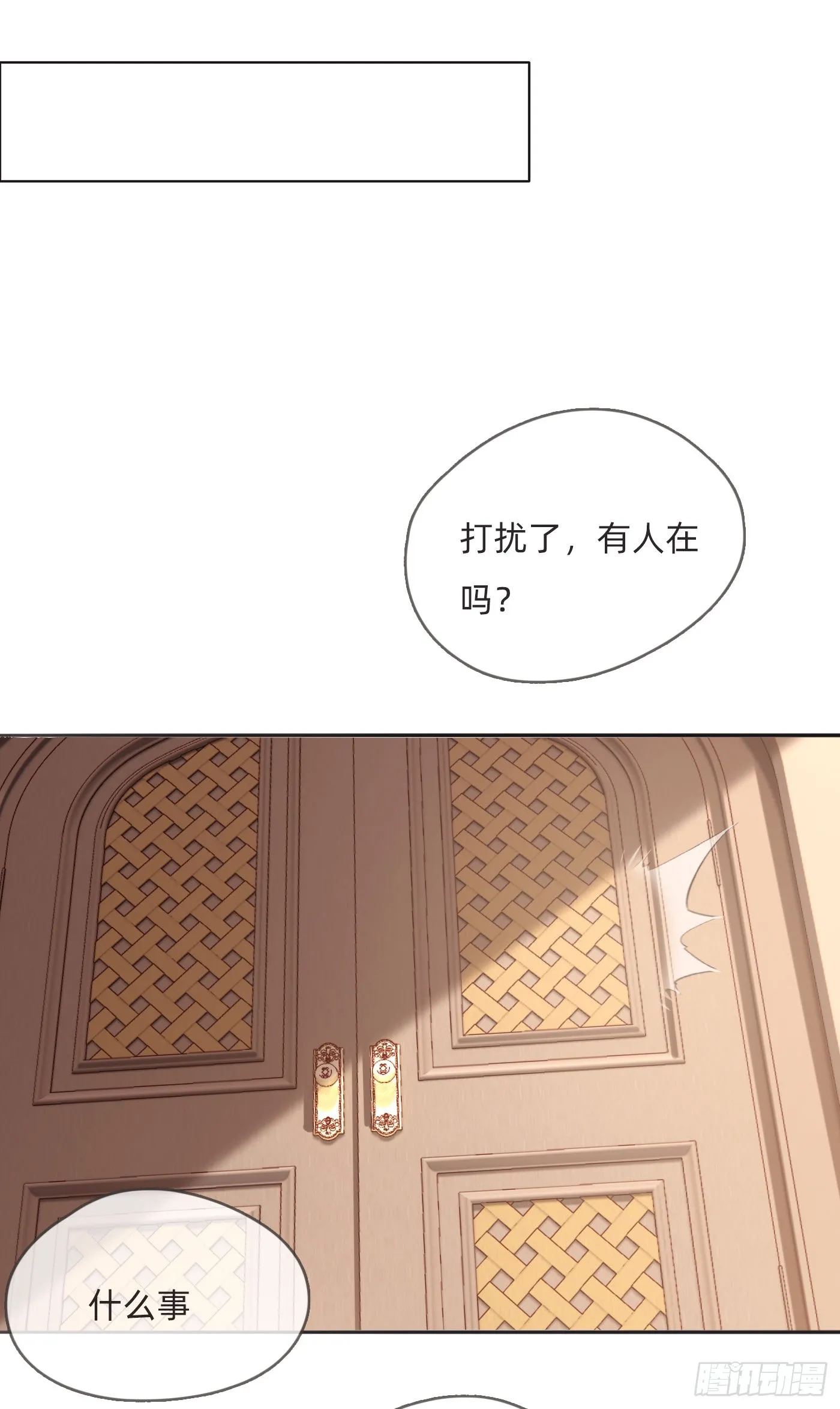 Ch.81 强制性休假 第28页