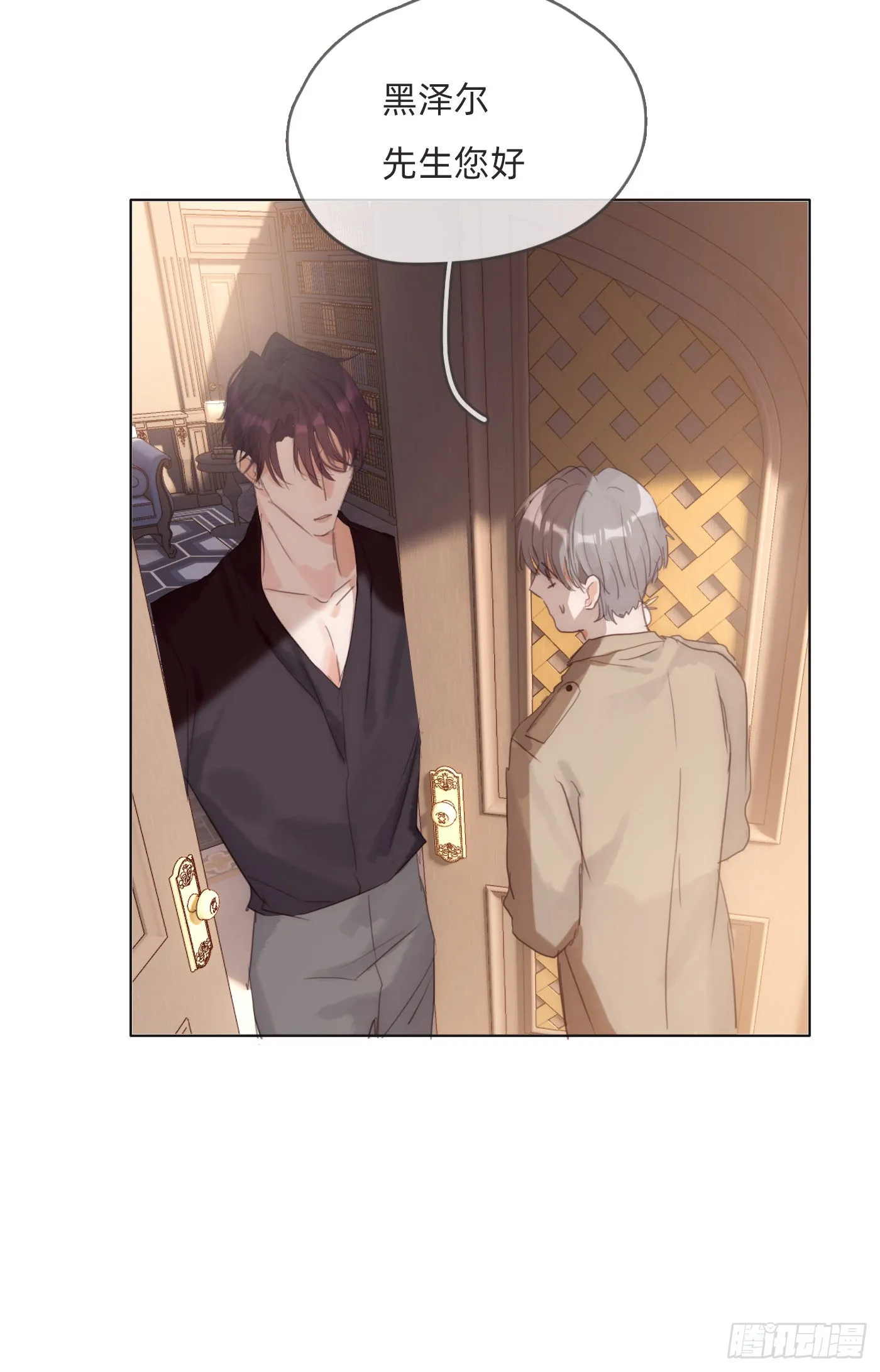 Ch.81 强制性休假 第29页