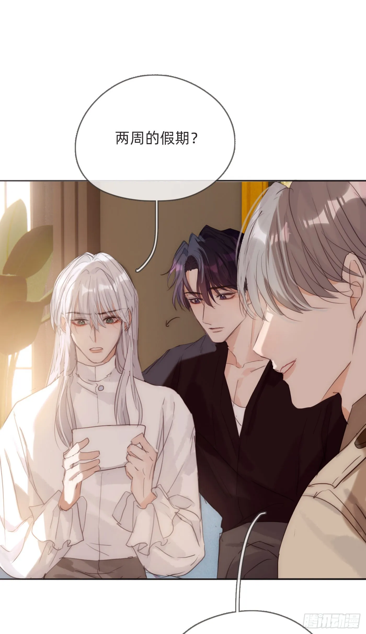 Ch.81 强制性休假 第30页
