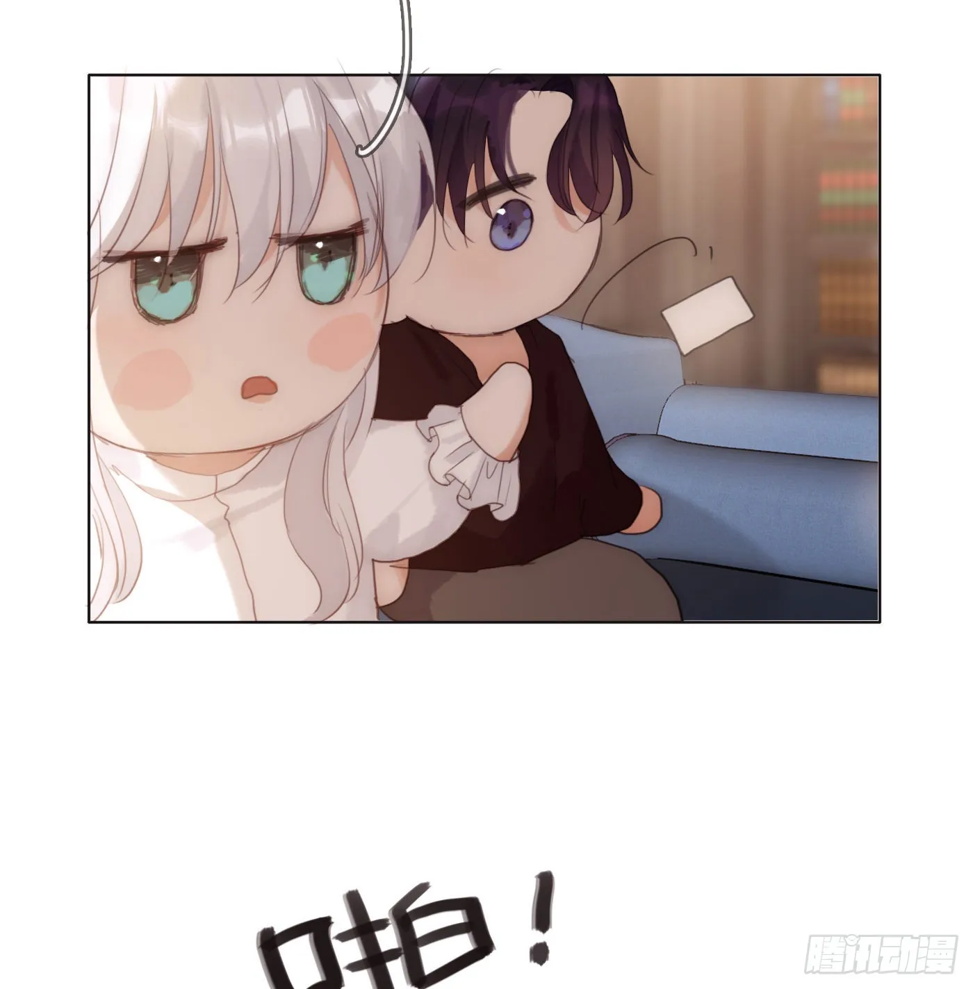 Ch.81 强制性休假 第32页