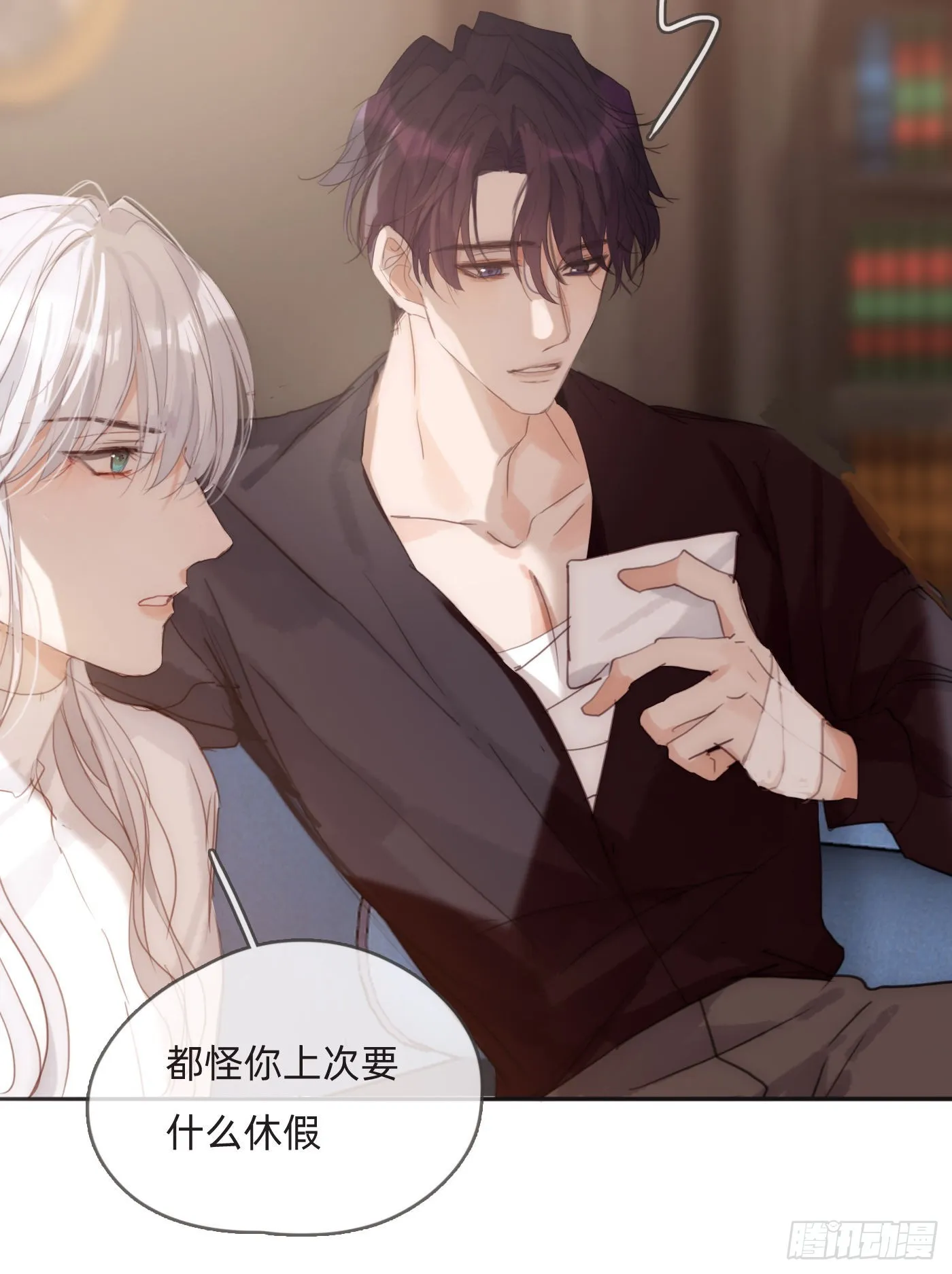 Ch.81 强制性休假 第34页