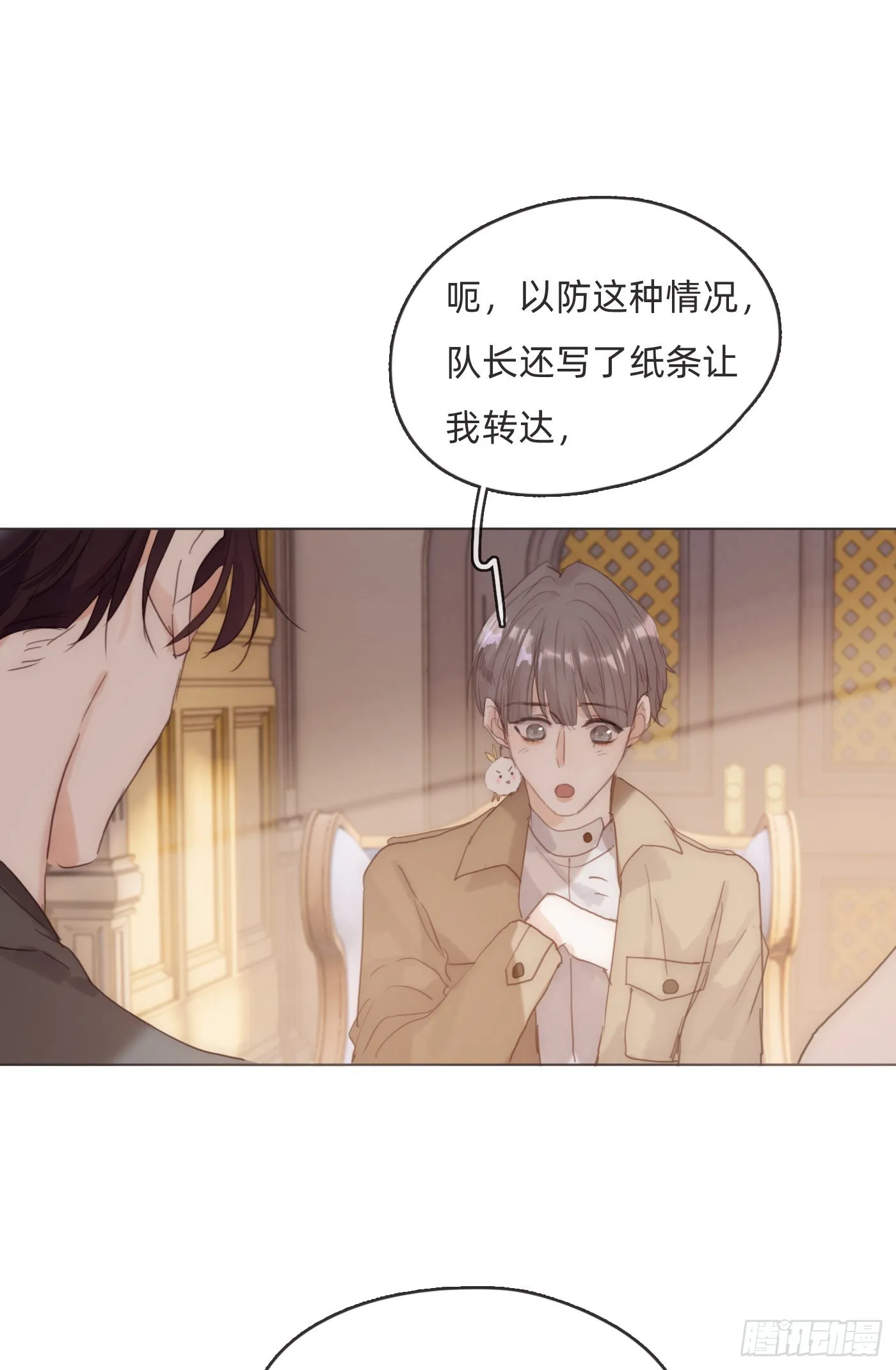 Ch.81 强制性休假 第35页