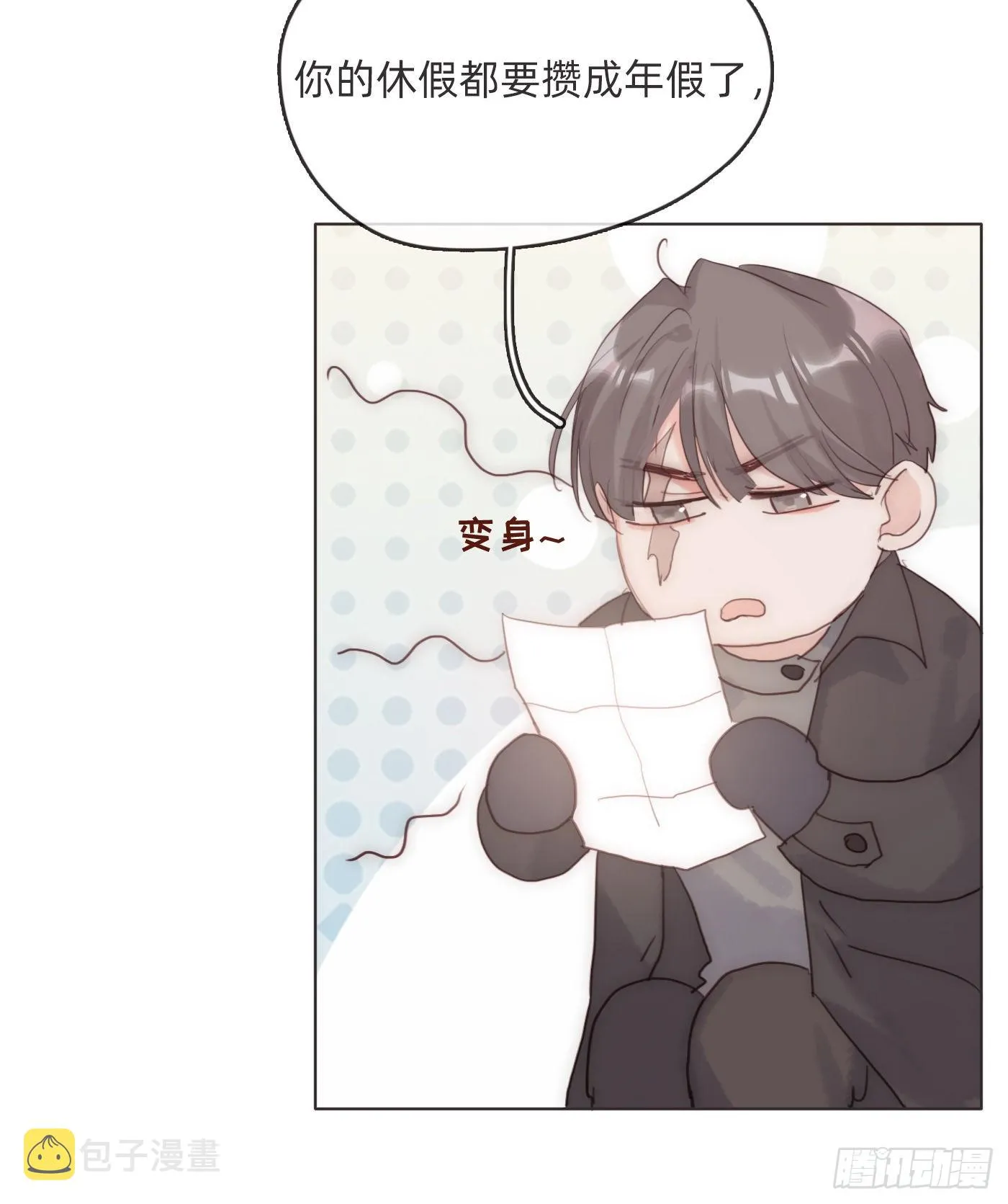 Ch.81 强制性休假 第36页