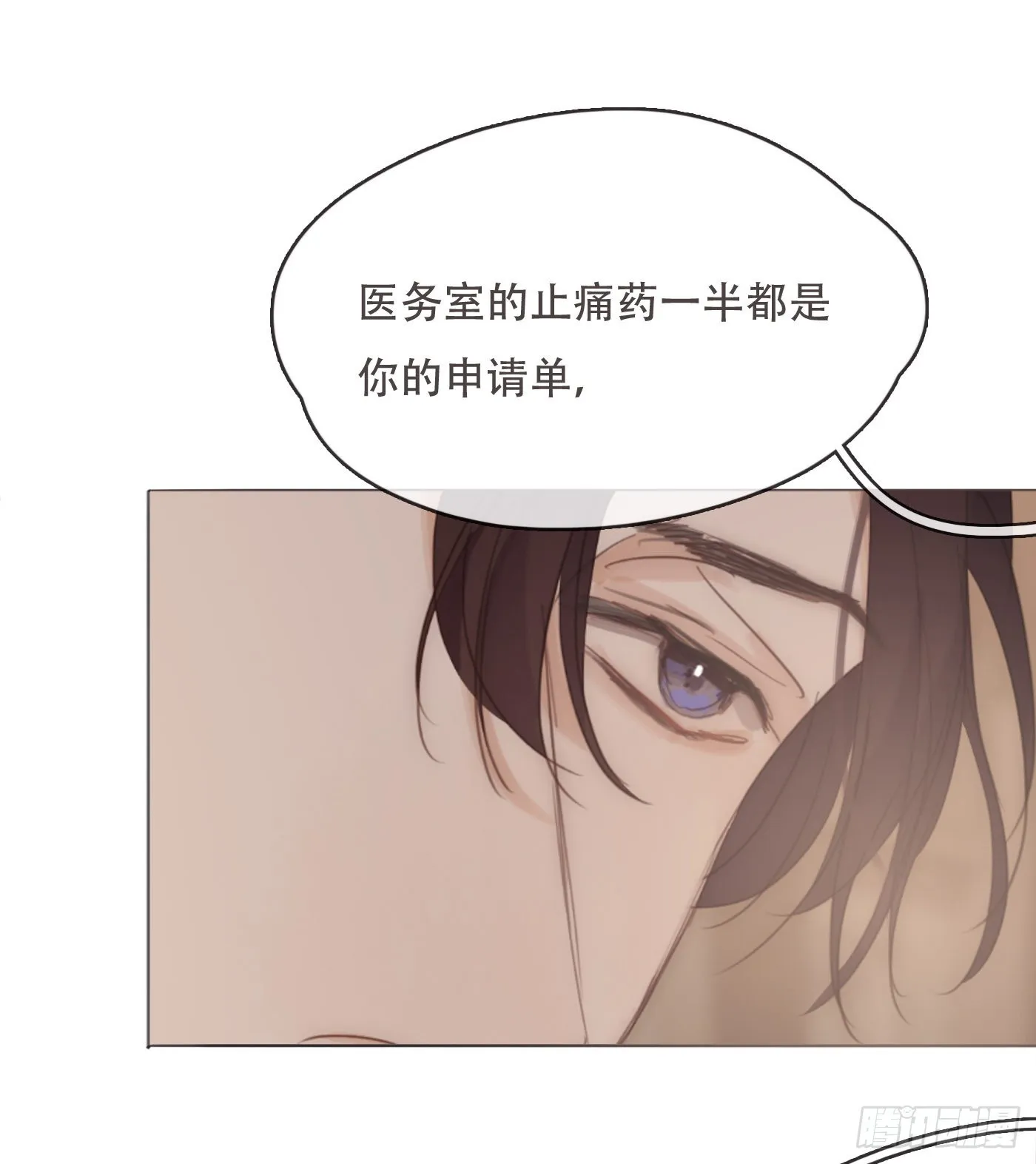 Ch.81 强制性休假 第37页