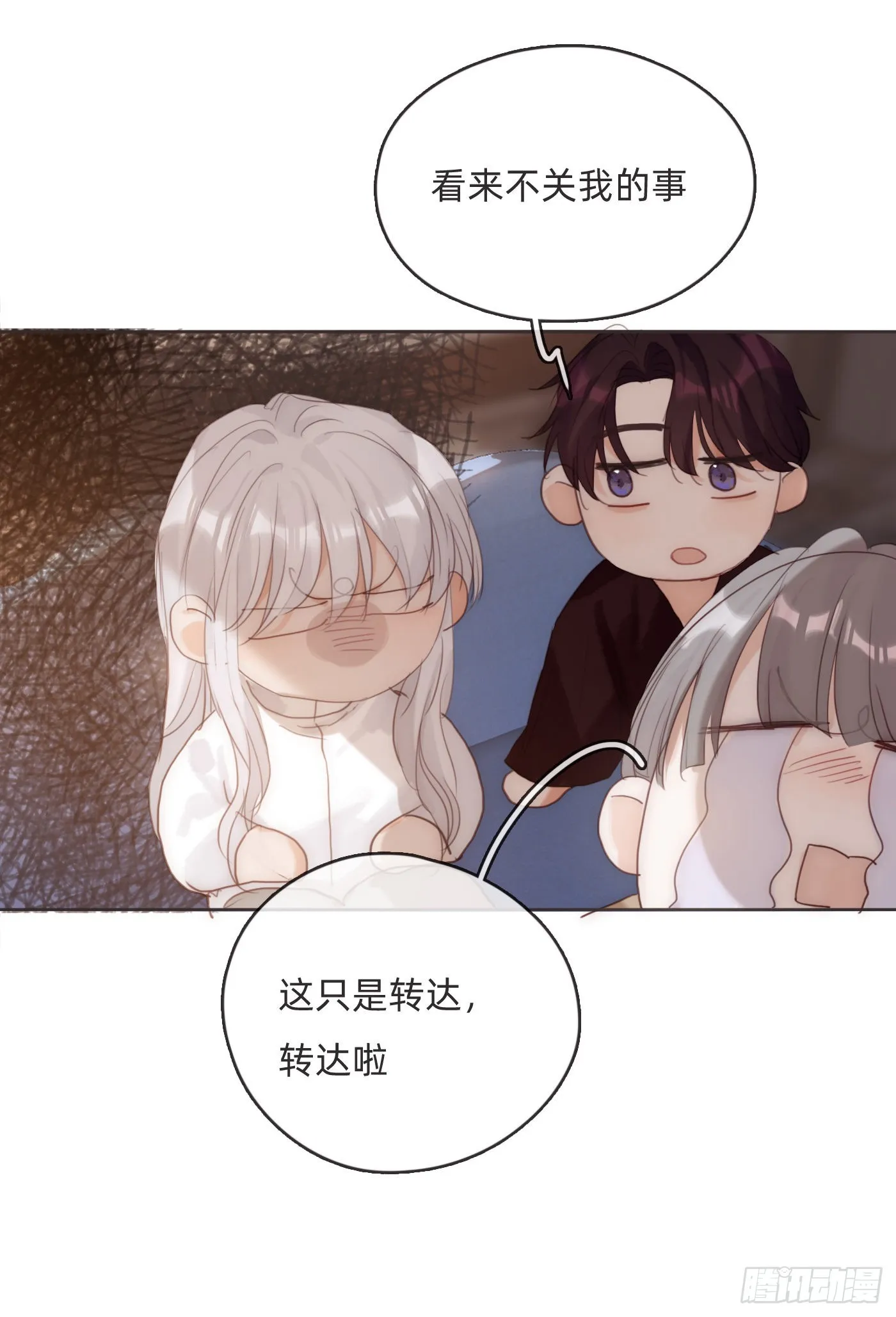 Ch.81 强制性休假 第39页