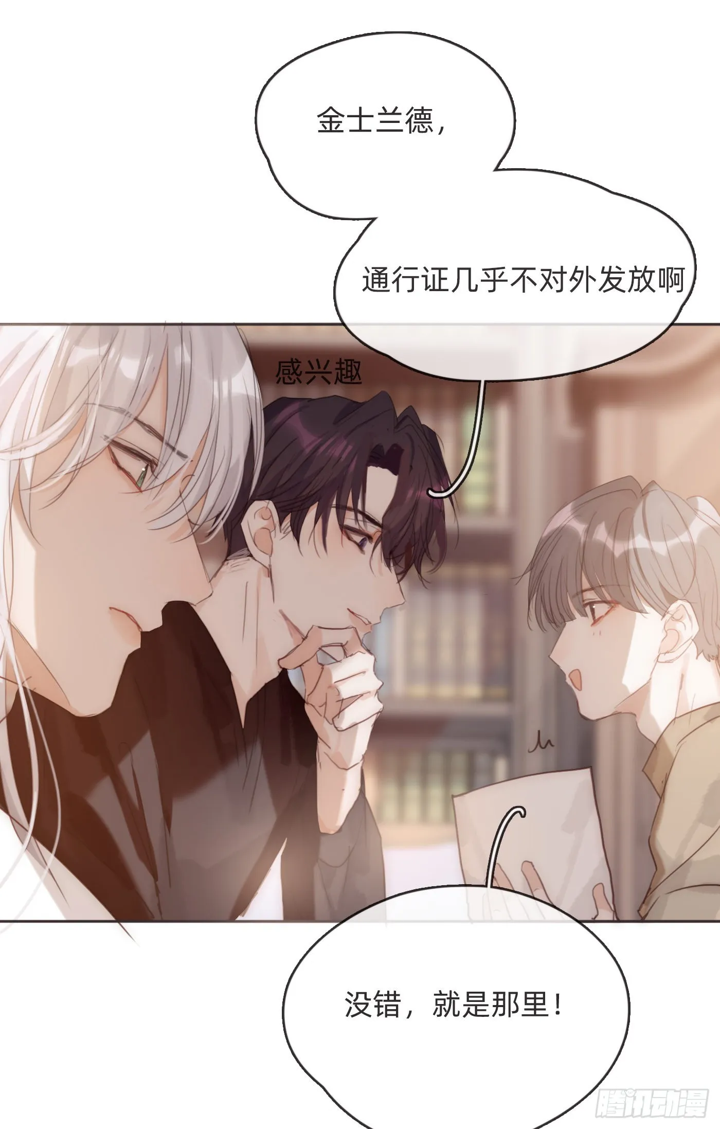 Ch.81 强制性休假 第43页