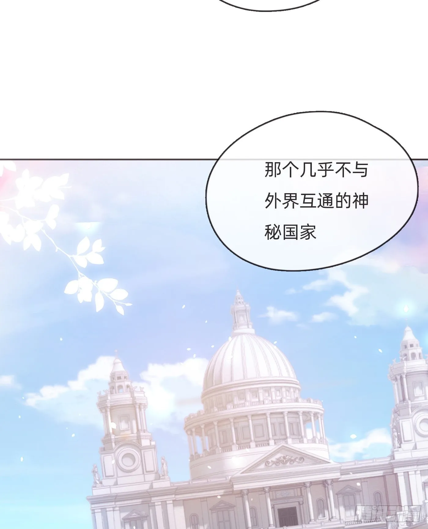 Ch.81 强制性休假 第44页