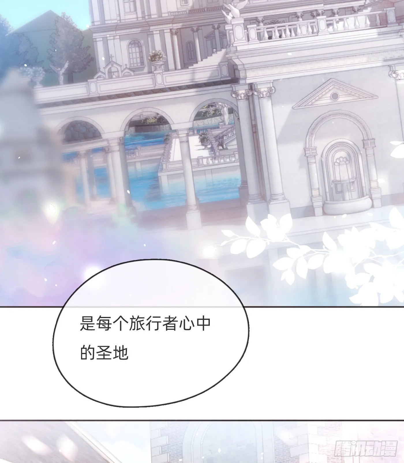 Ch.81 强制性休假 第45页