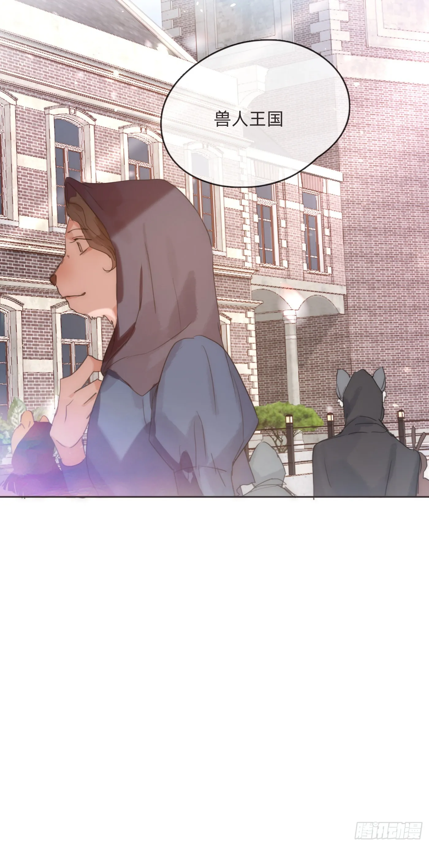 Ch.81 强制性休假 第46页