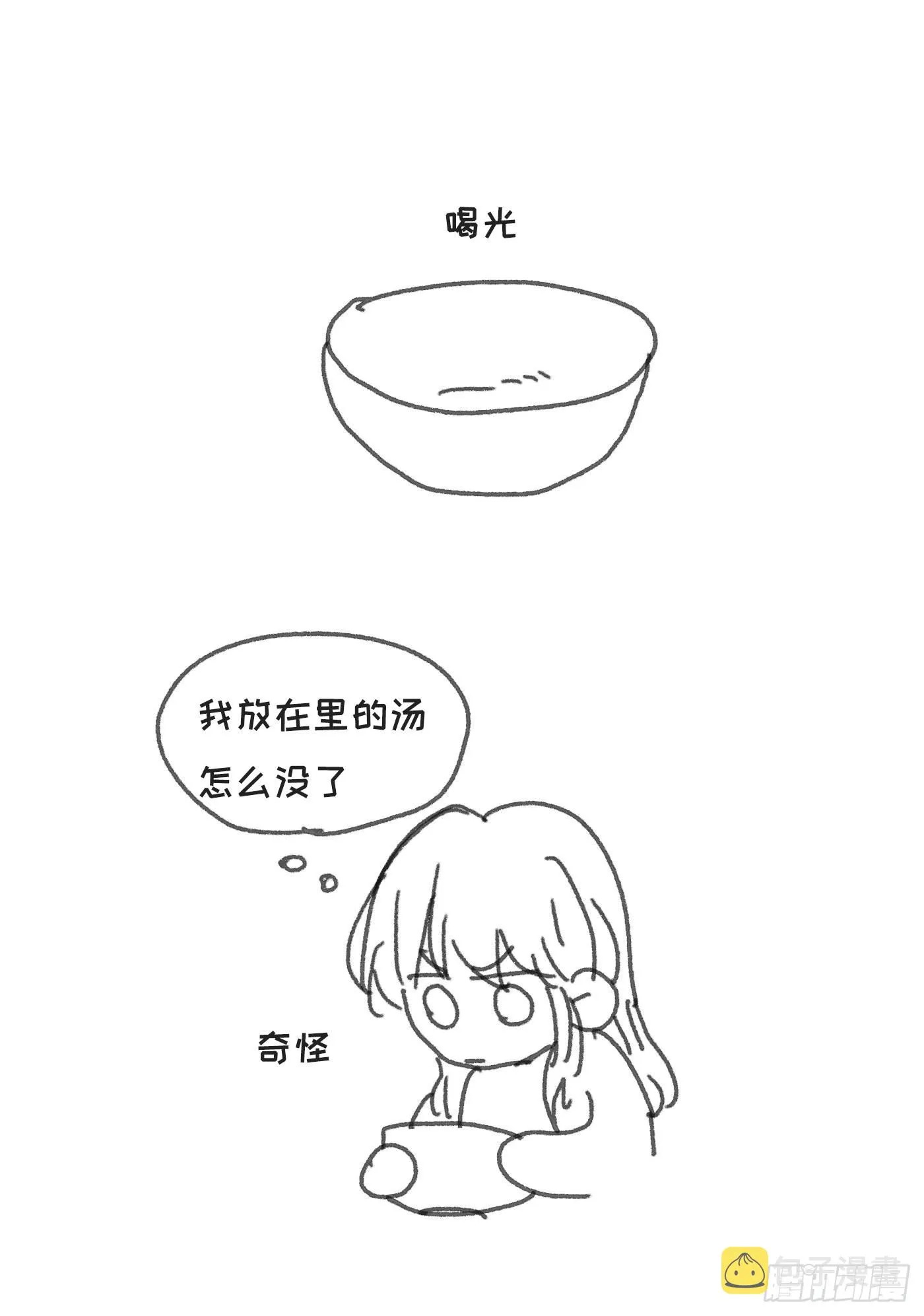 Ch.81 强制性休假 第48页