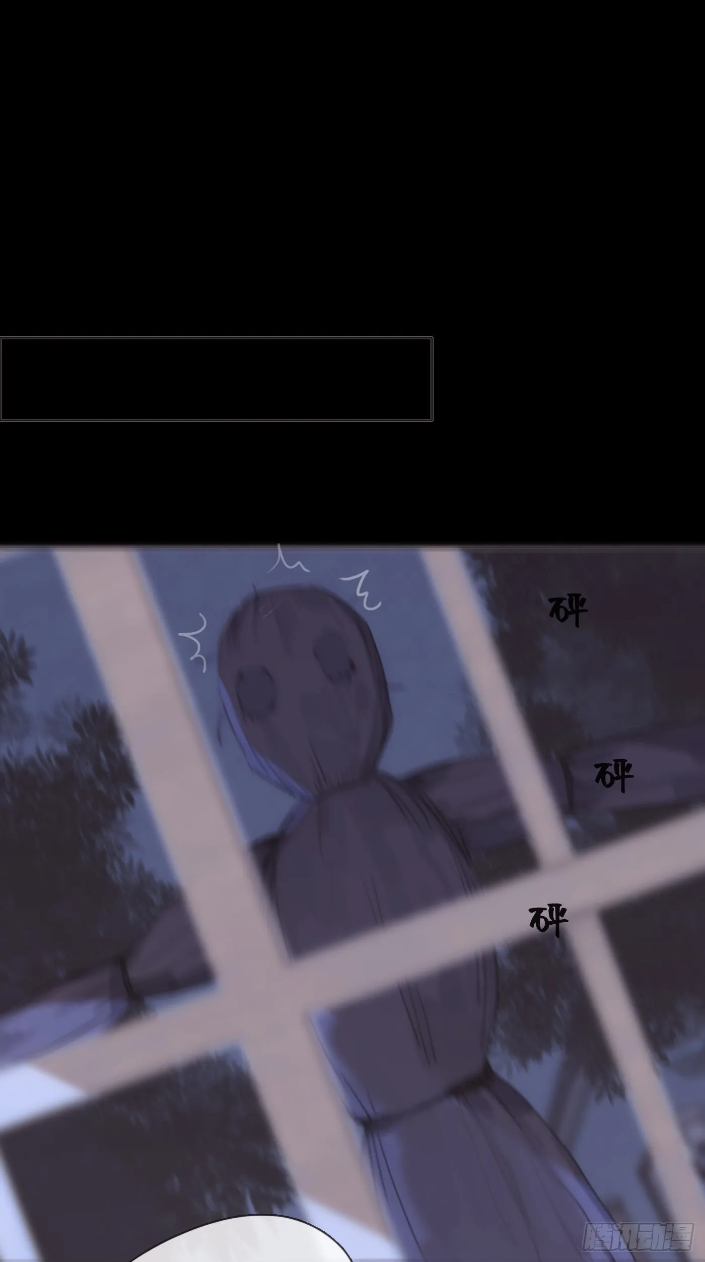 Ch.80 回去 第1页