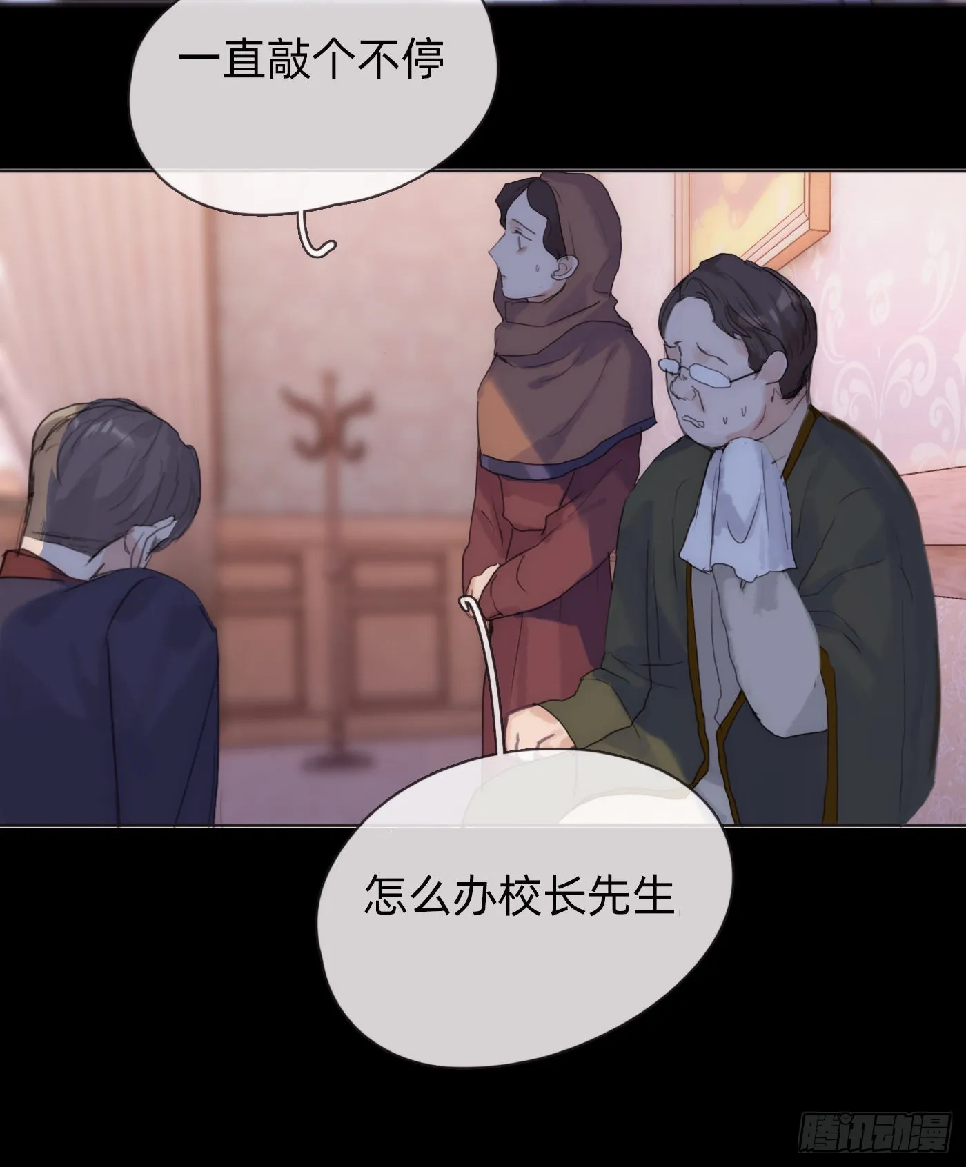Ch.80 回去 第2页