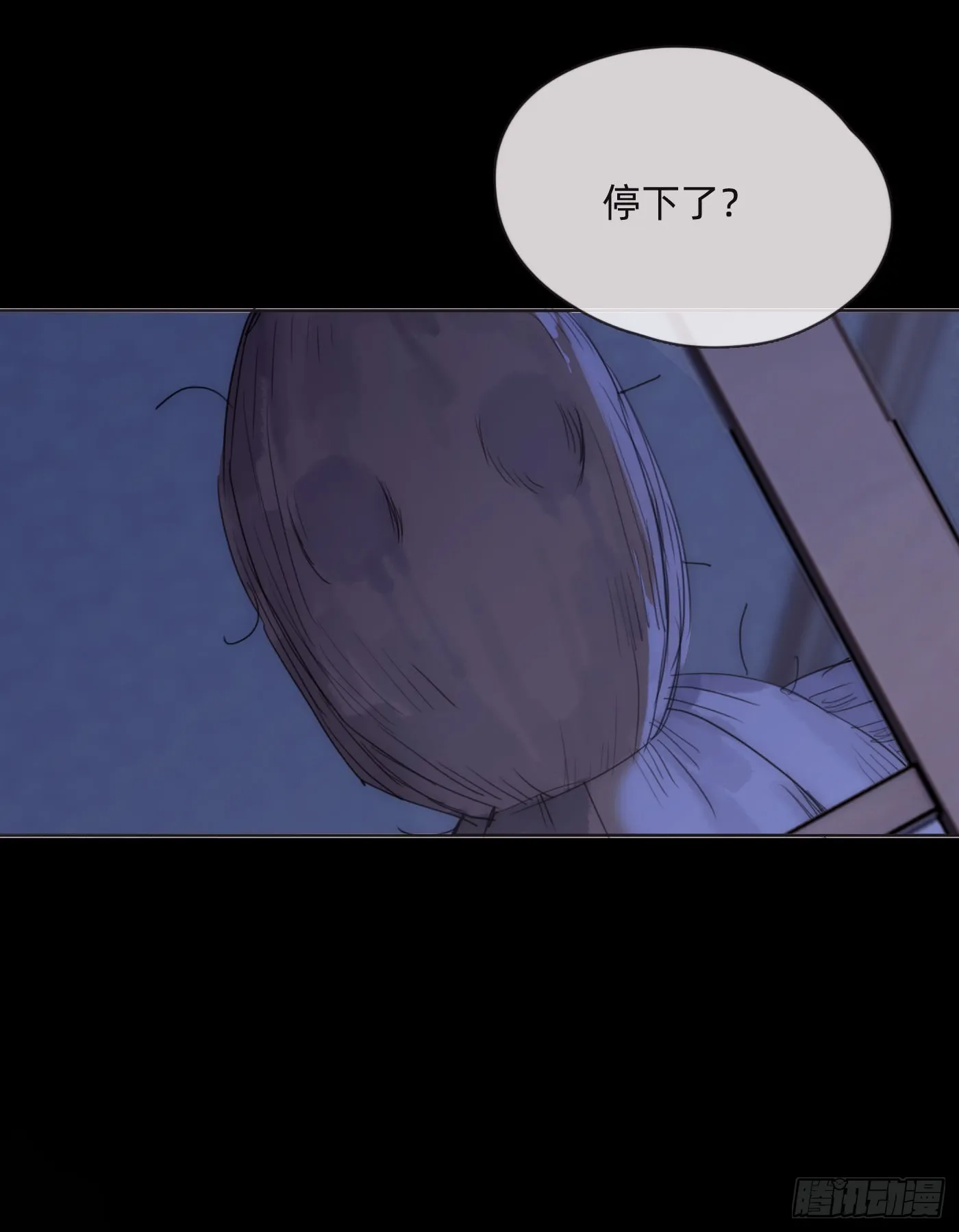 Ch.80 回去 第3页