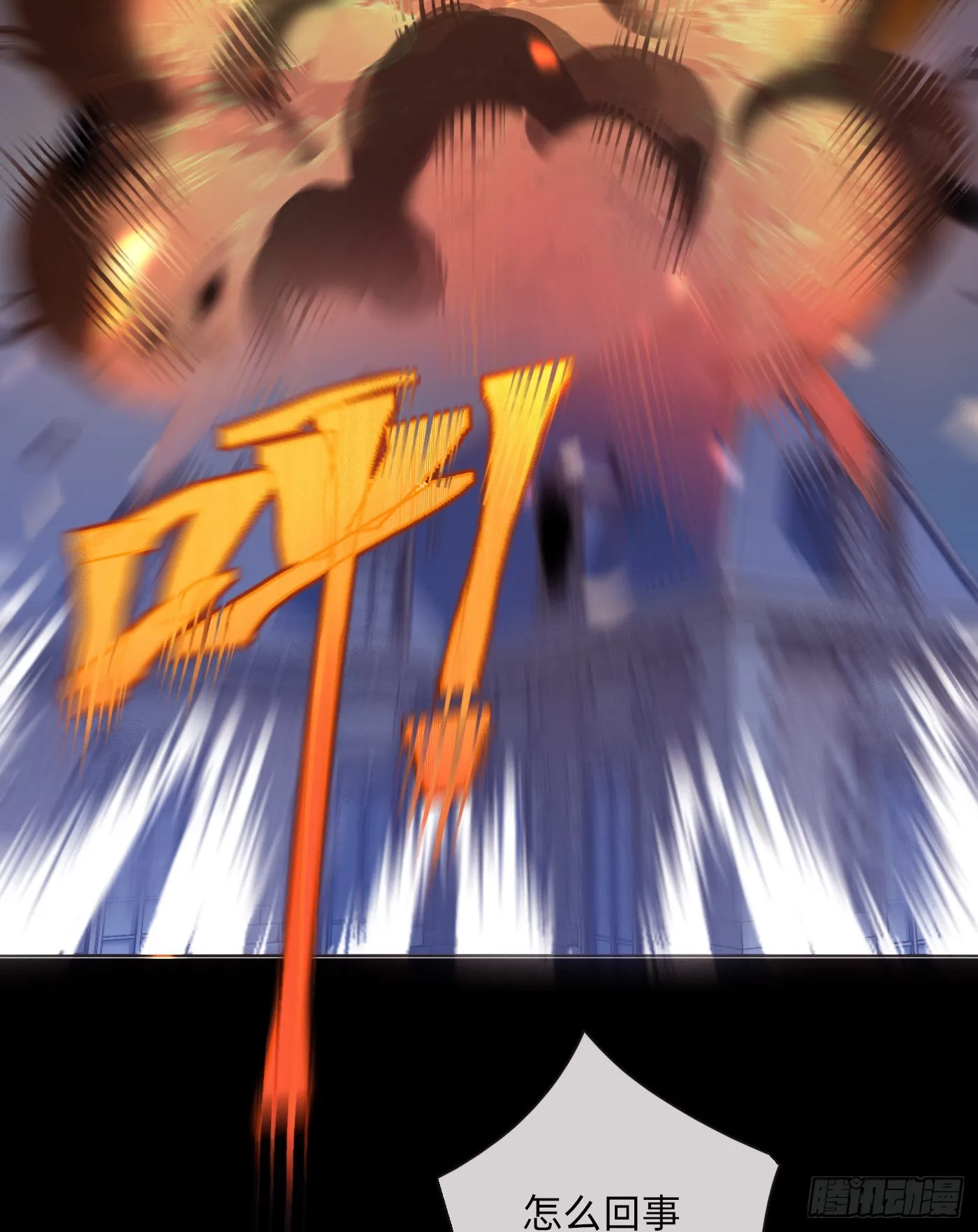 Ch.80 回去 第5页
