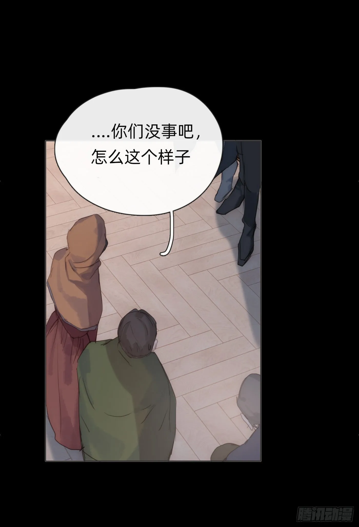 Ch.80 回去 第10页