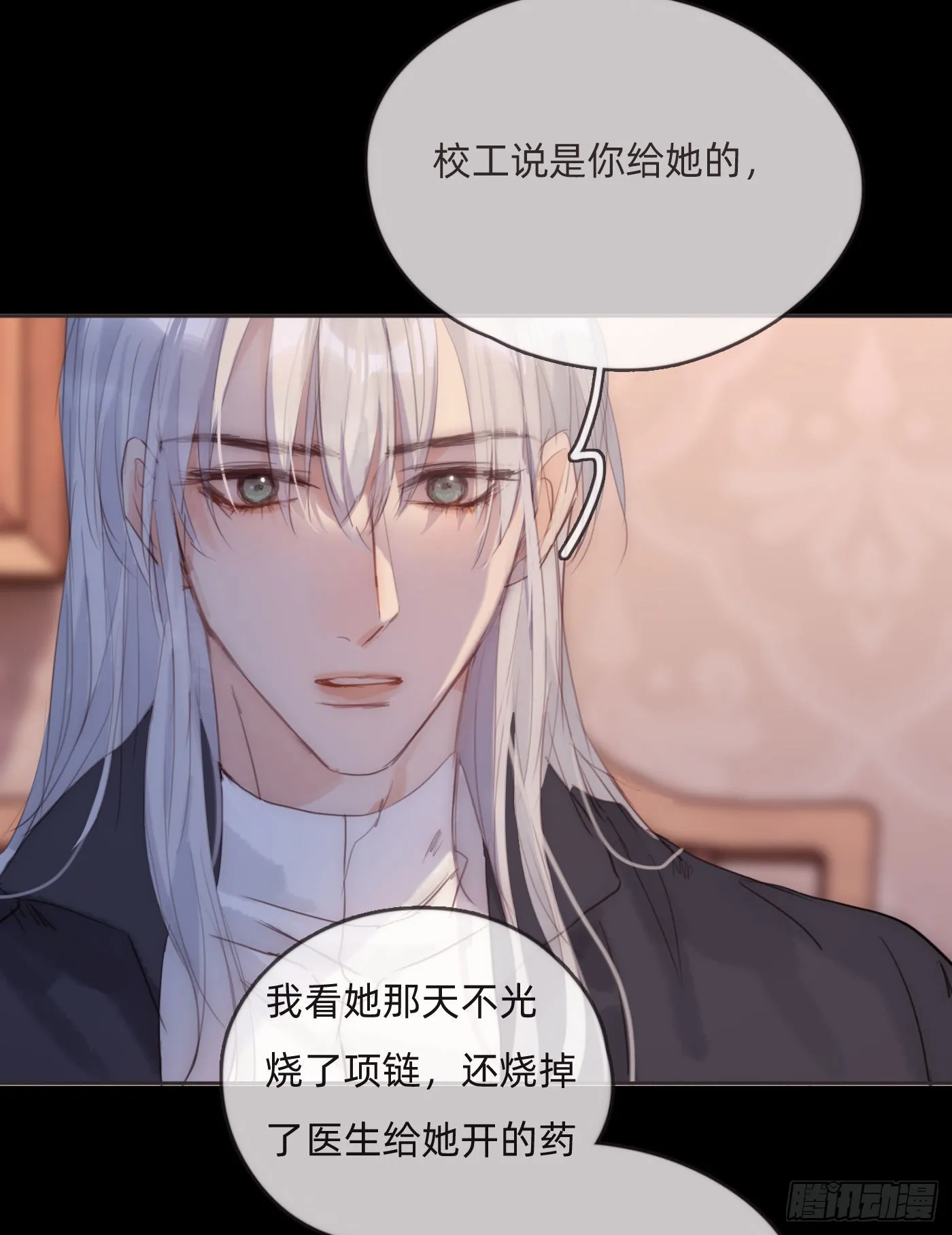 Ch.80 回去 第18页