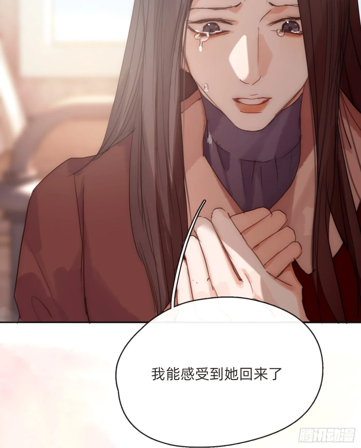 Ch.80 回去 第29页