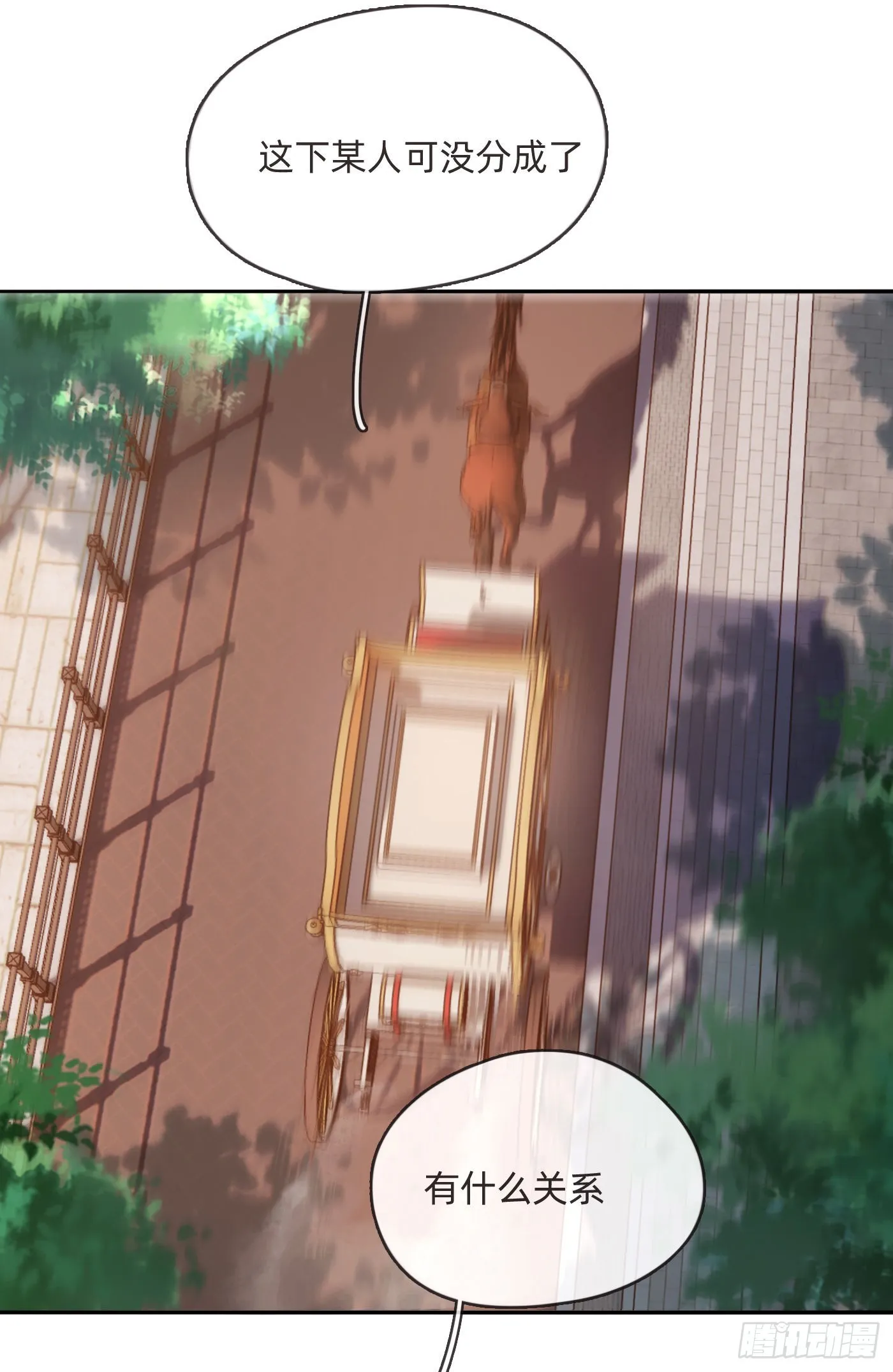 Ch.80 回去 第38页