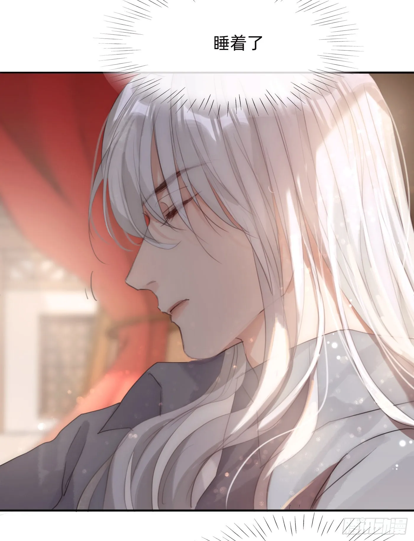 Ch.80 回去 第42页