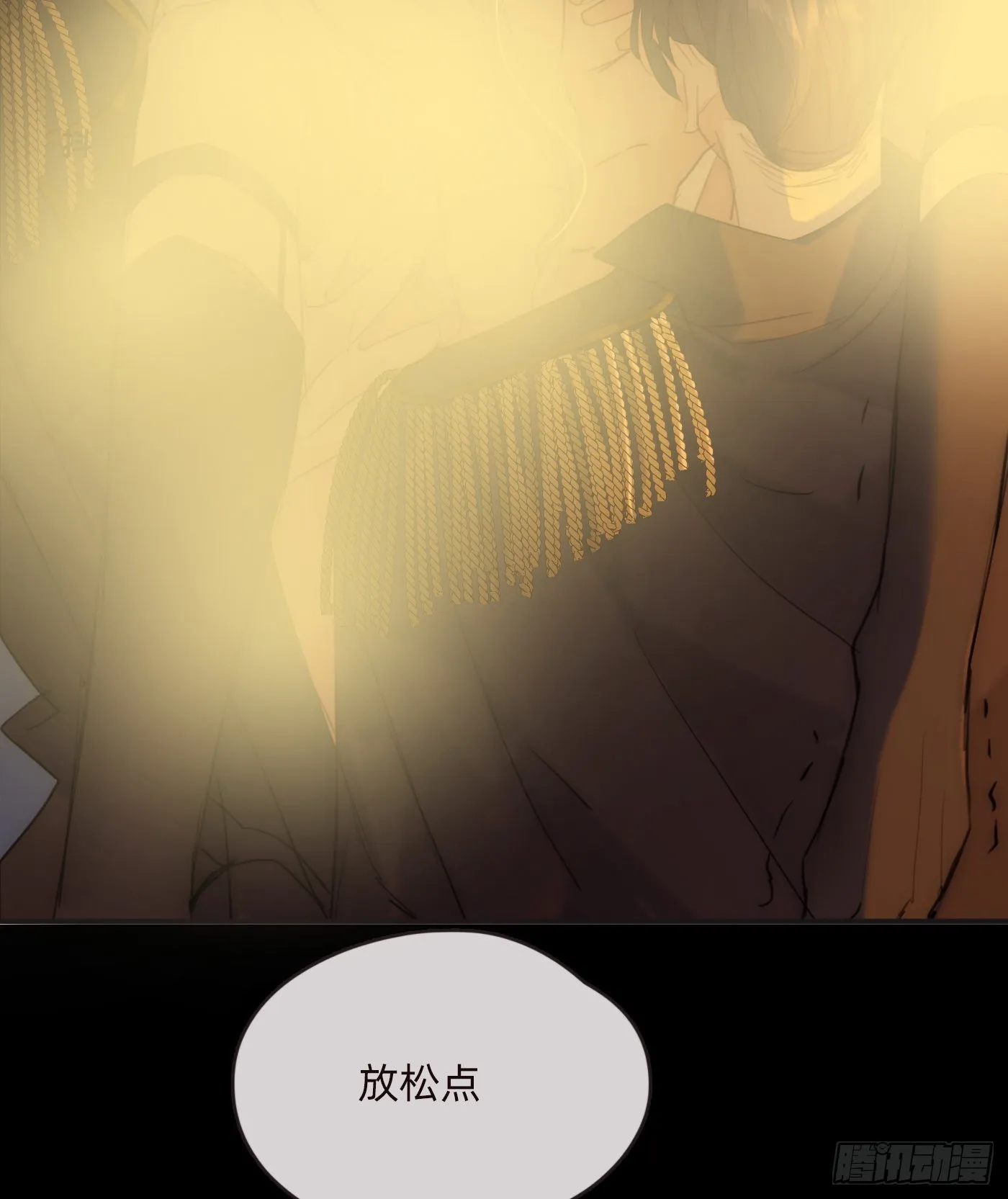 Ch.77 真正的黑泽尔 第5页