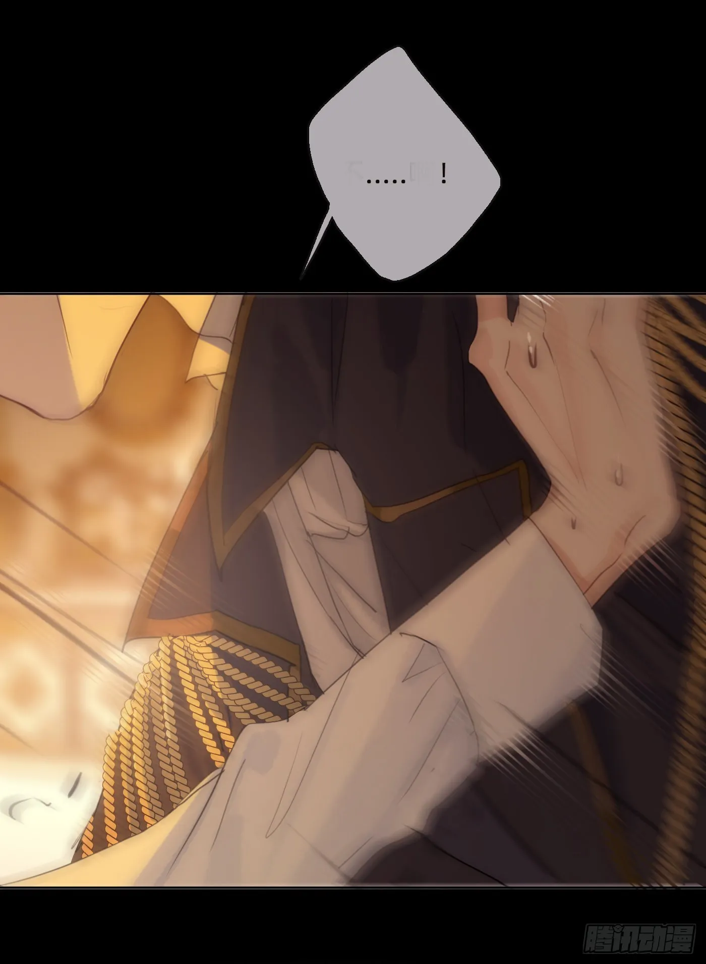 Ch.77 真正的黑泽尔 第14页