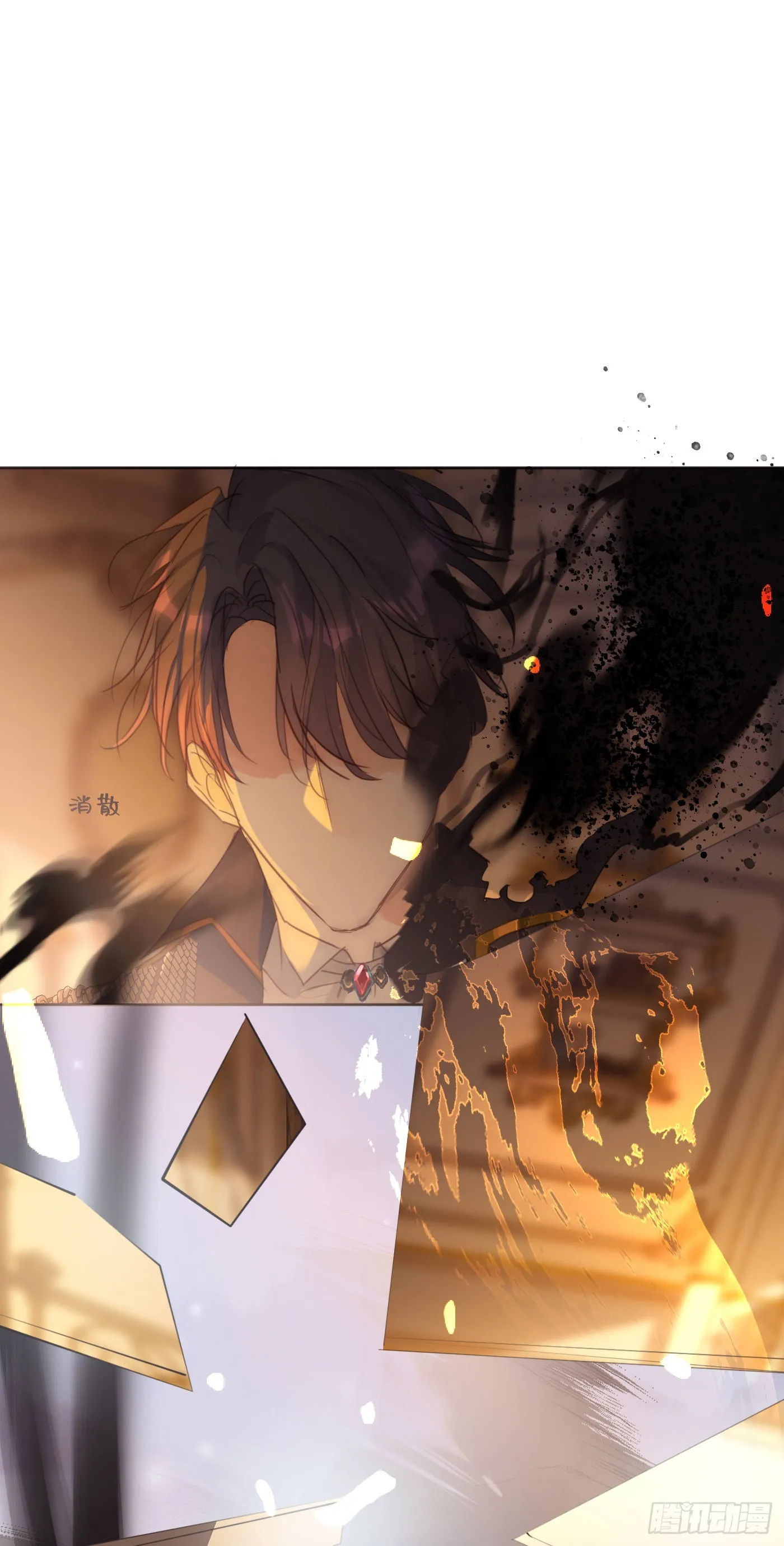 Ch.77 真正的黑泽尔 第42页