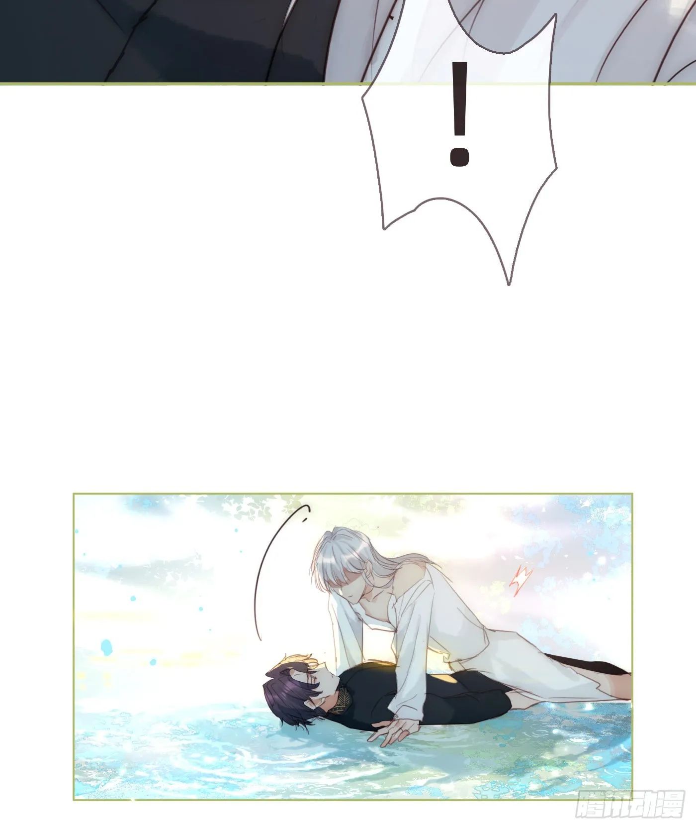 Ch.78 主宰者 第5页