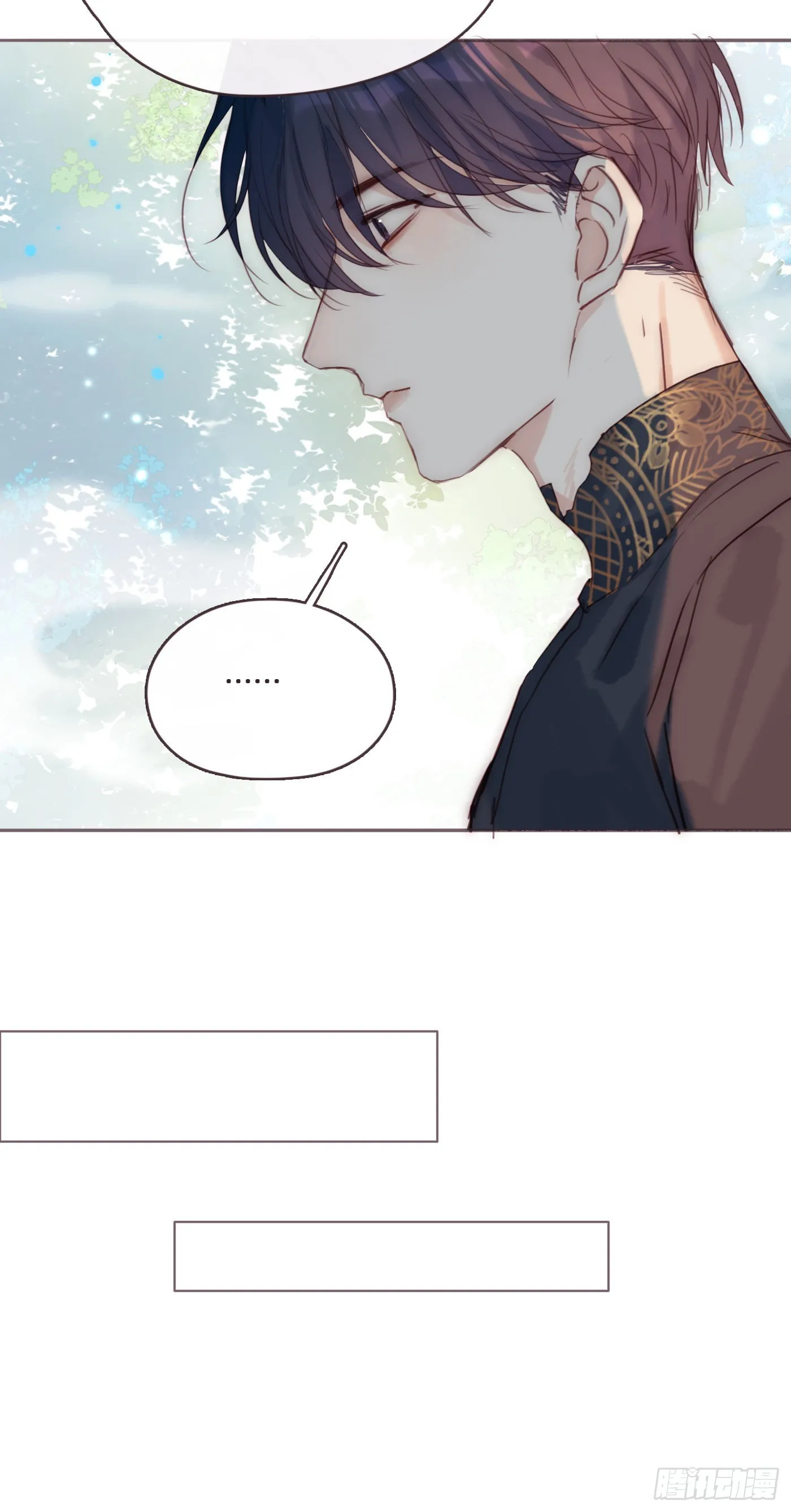 Ch.78 主宰者 第17页