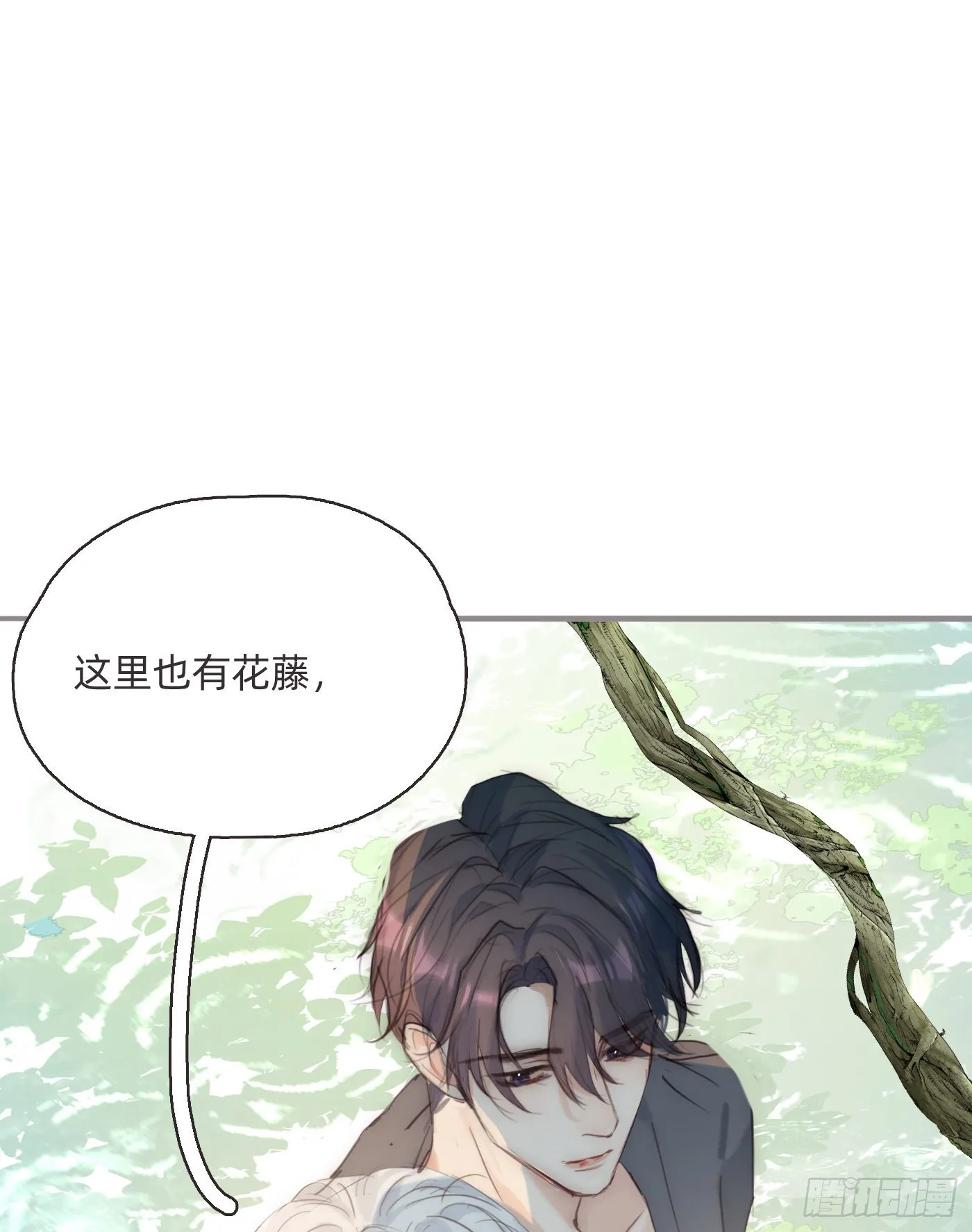 Ch.78 主宰者 第27页