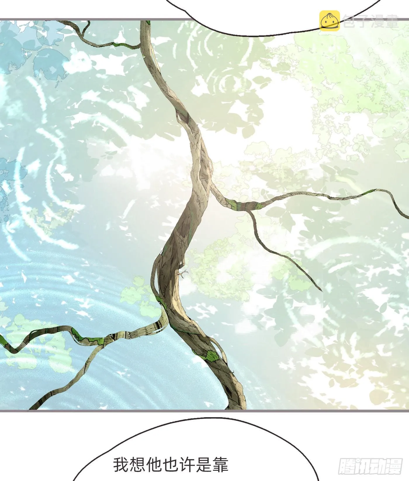 Ch.78 主宰者 第29页