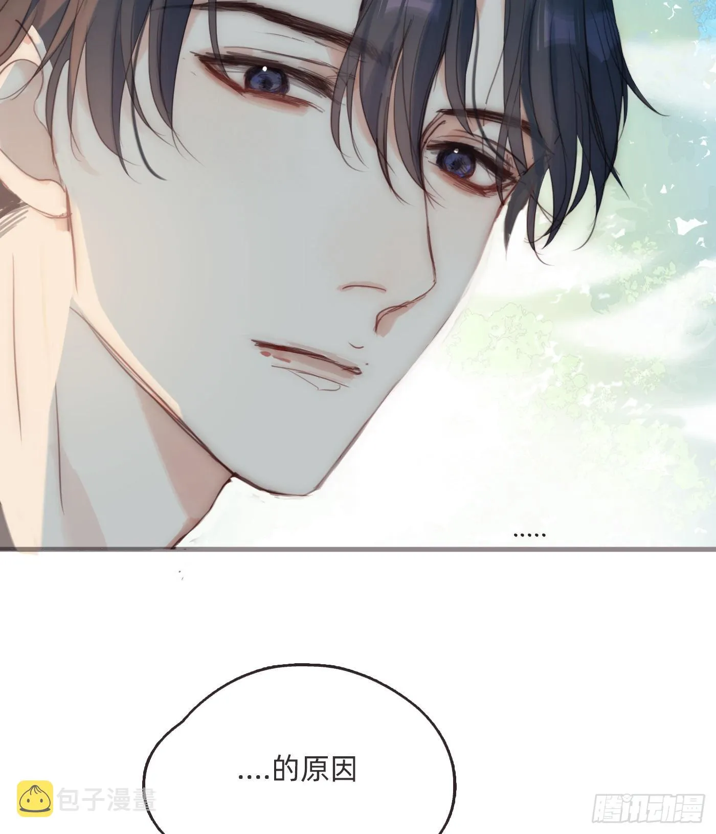 Ch.78 主宰者 第34页
