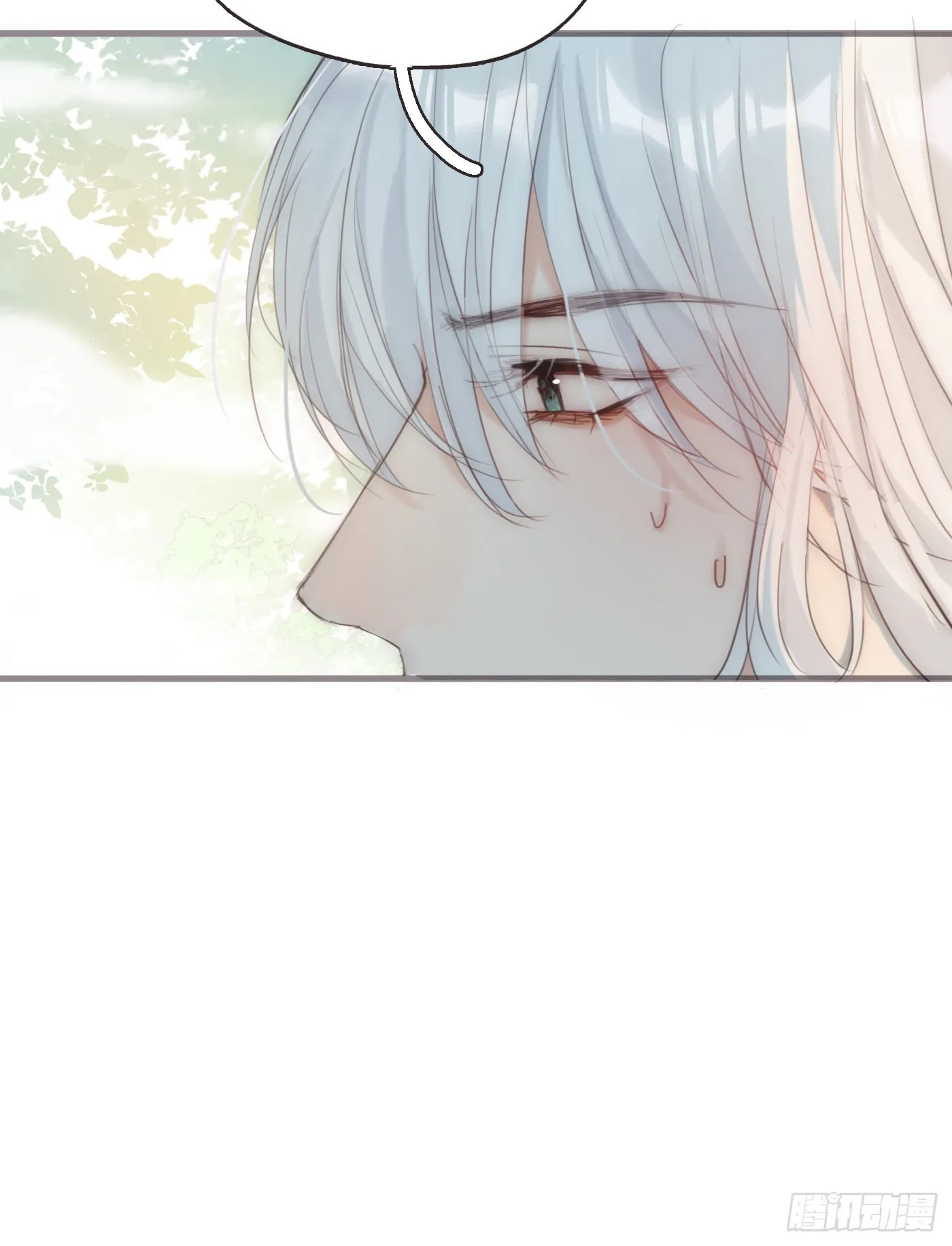 Ch.78 主宰者 第35页