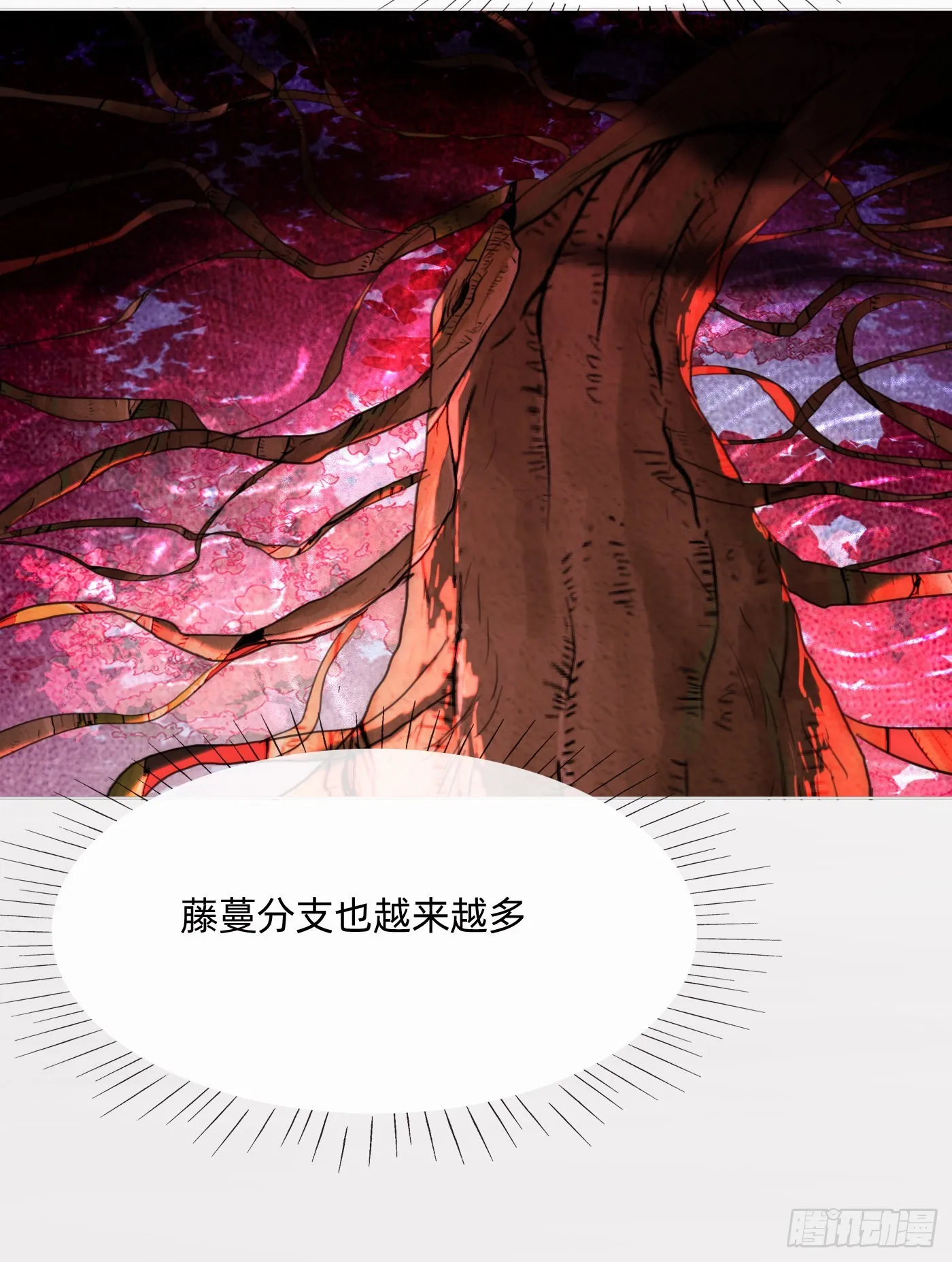 Ch.78 主宰者 第38页