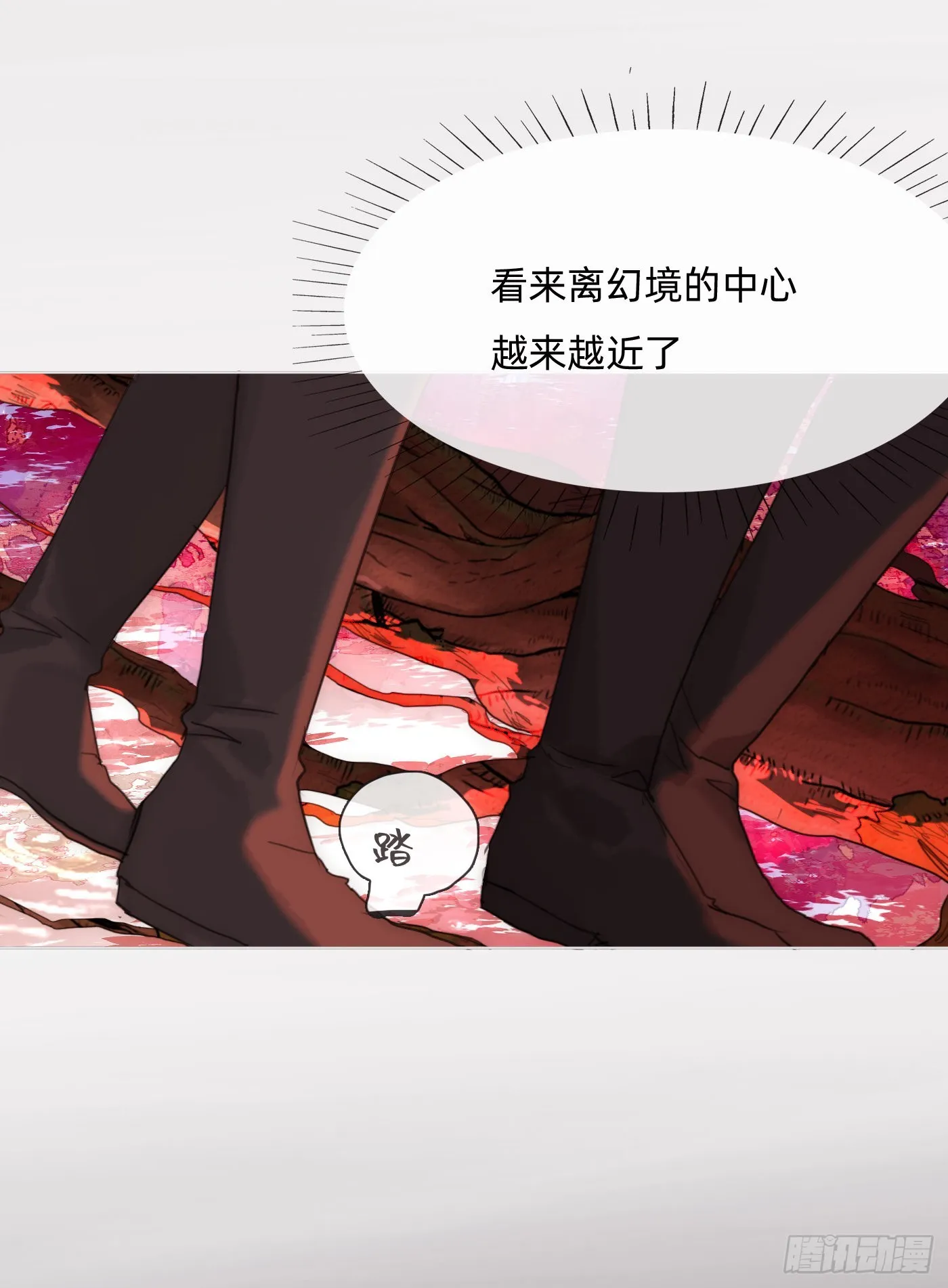 Ch.78 主宰者 第39页