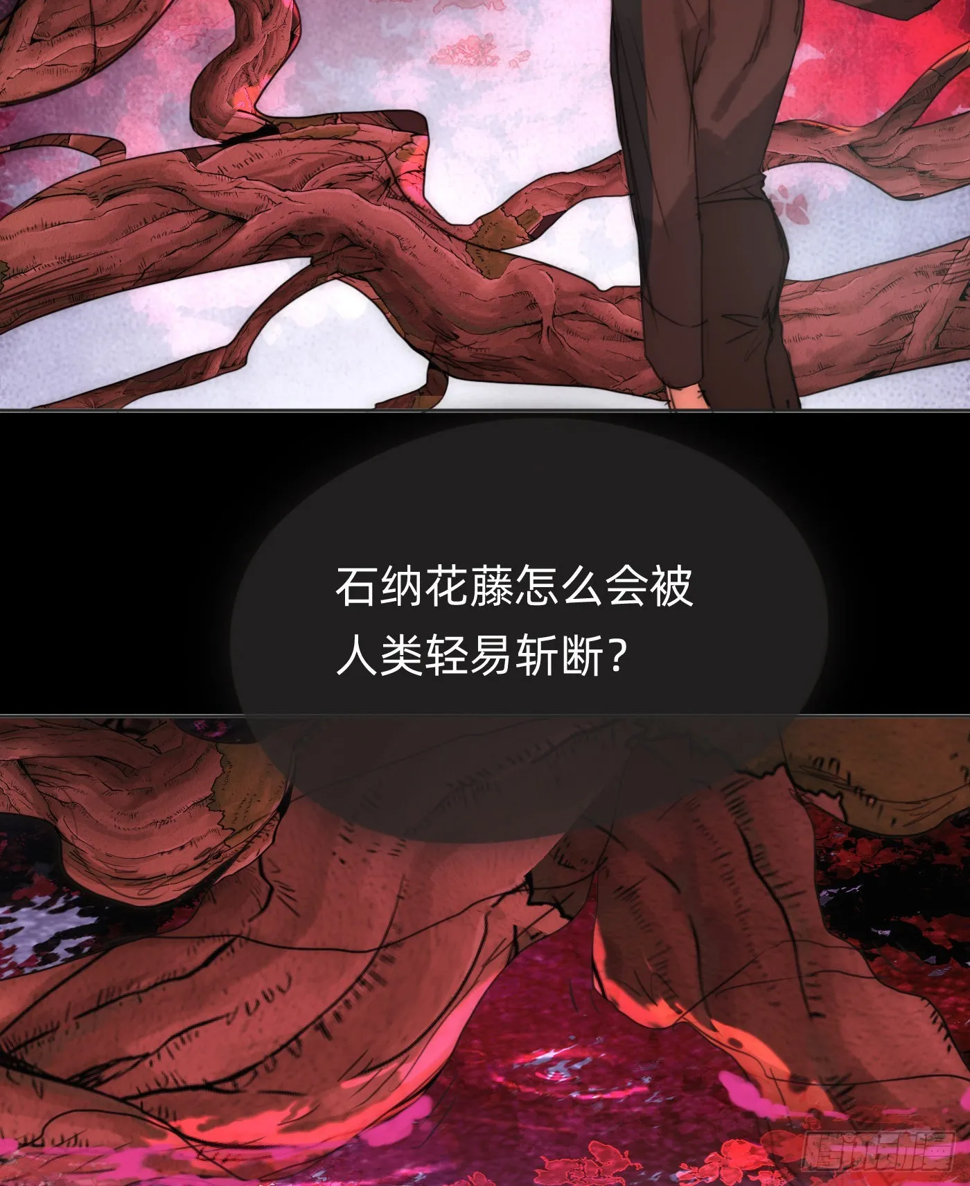 Ch.78 主宰者 第46页