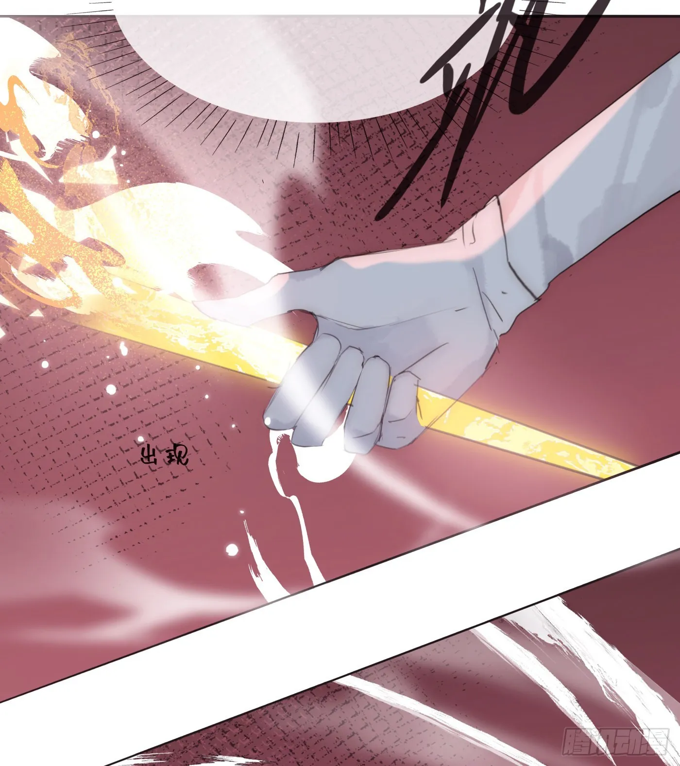 Ch.76 4 in love 第3页