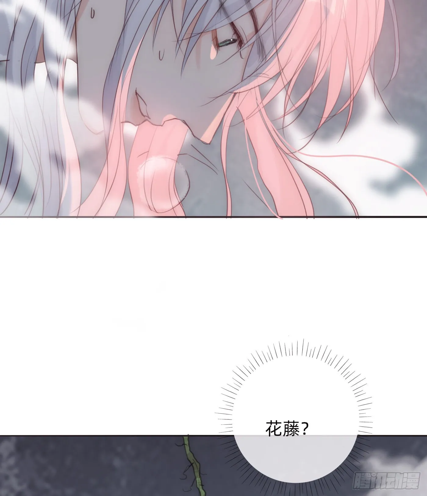 Ch.76 4 in love 第7页