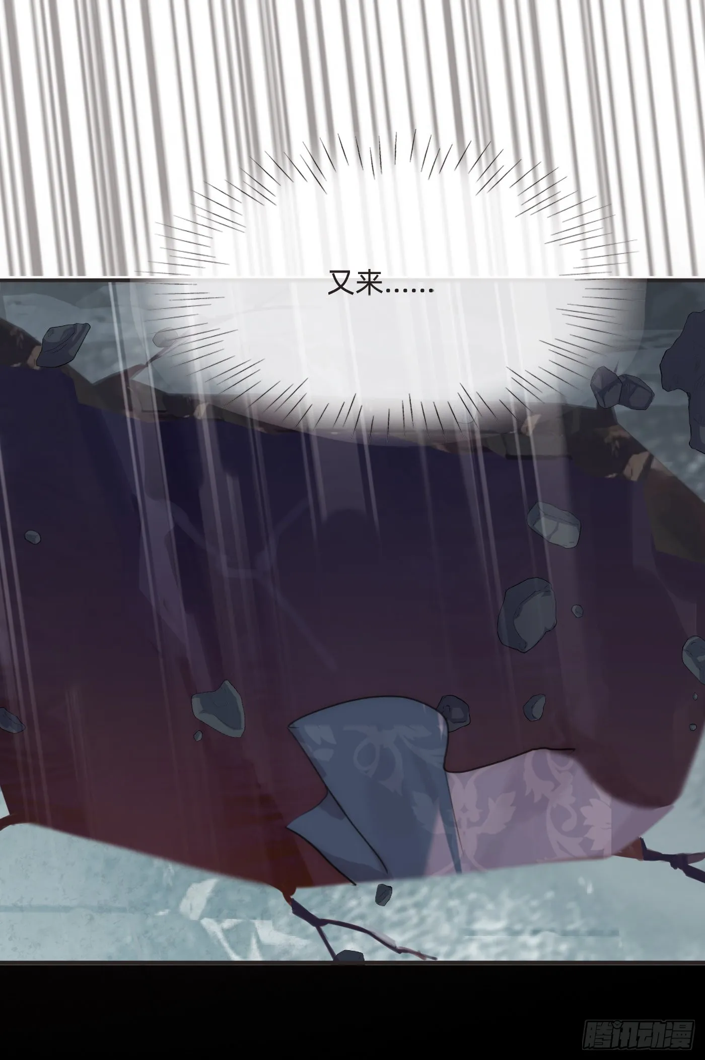 Ch.76 4 in love 第12页