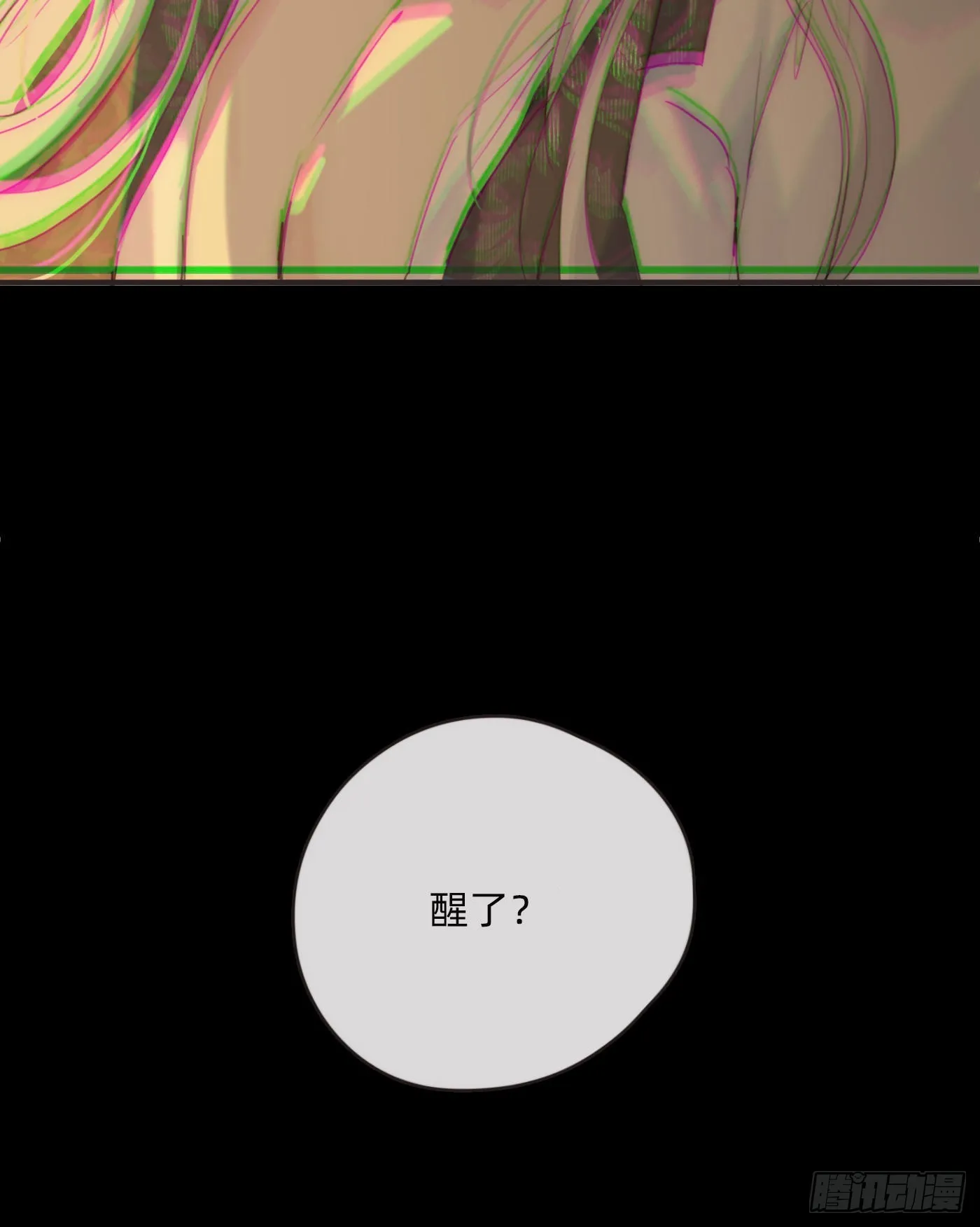 Ch.76 4 in love 第14页