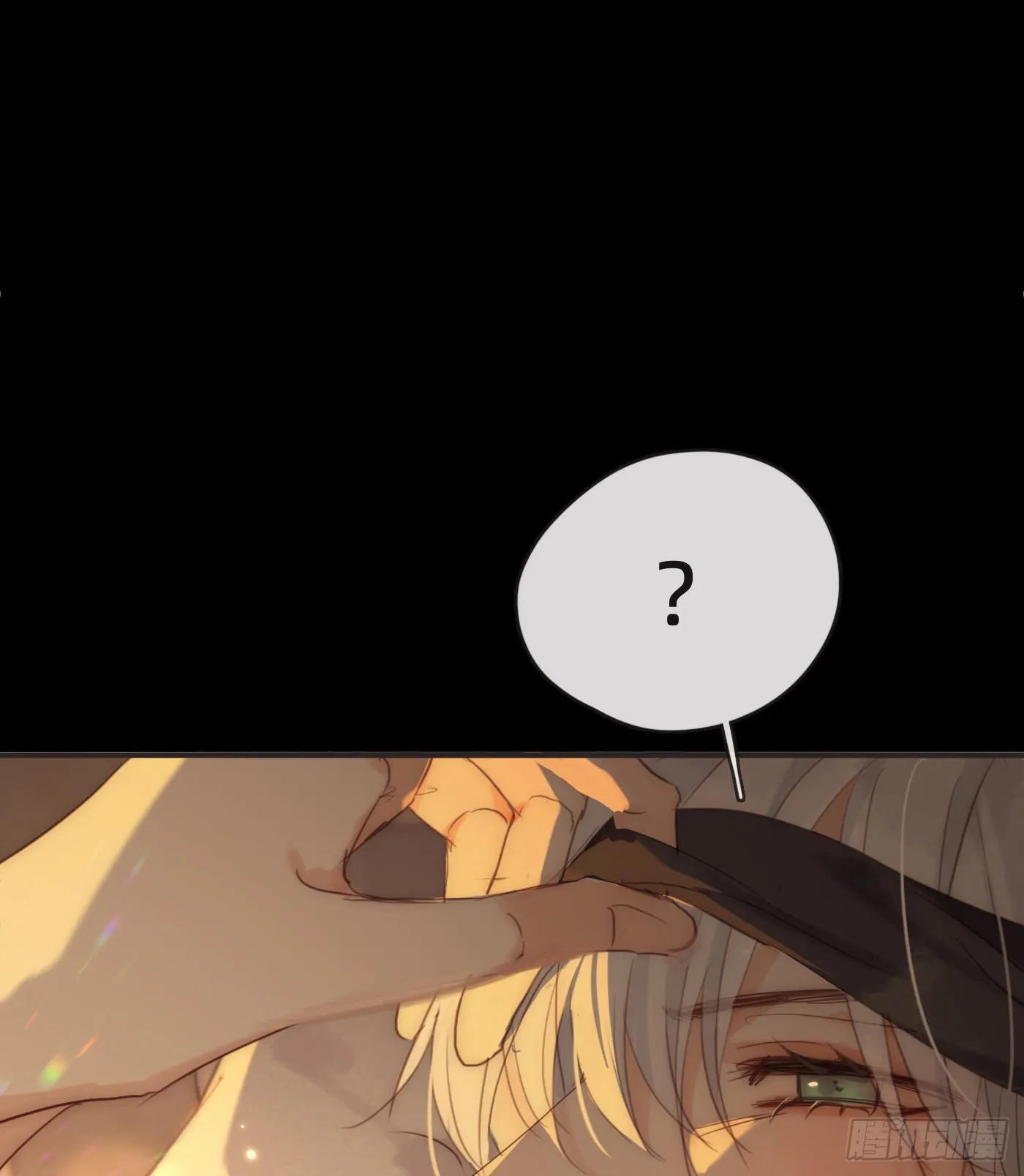 Ch.76 4 in love 第15页
