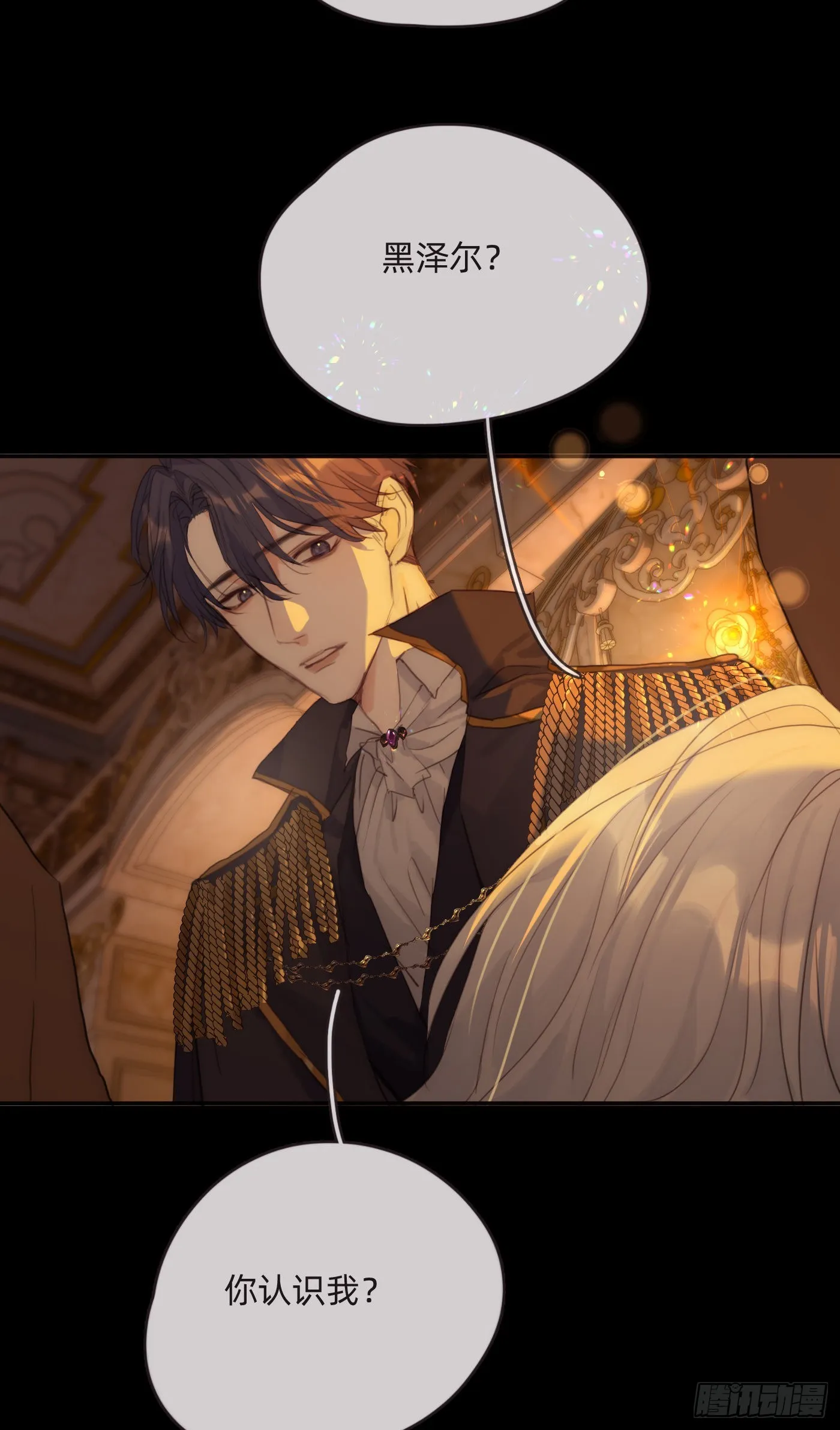 Ch.76 4 in love 第18页