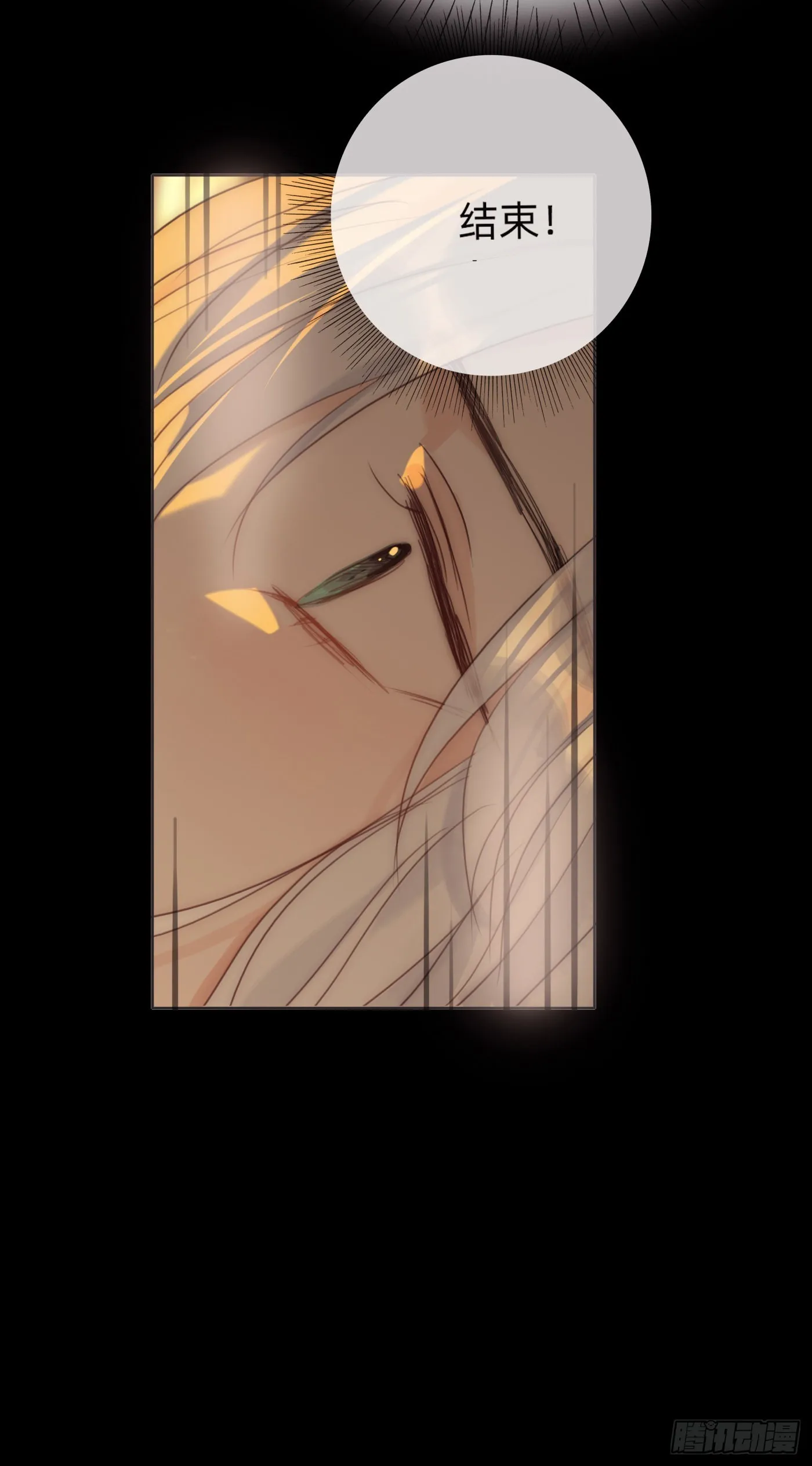 Ch.76 4 in love 第28页