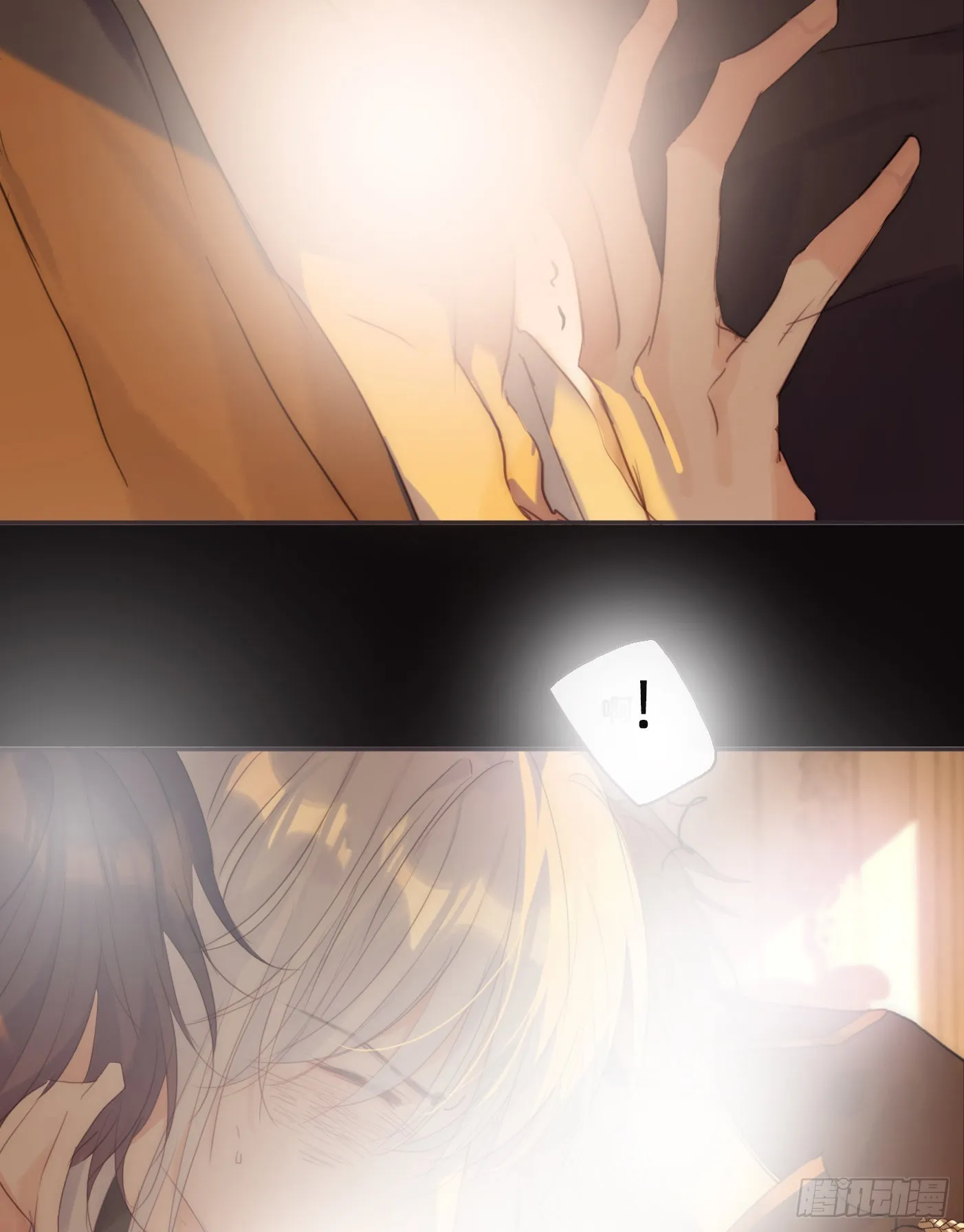 Ch.76 4 in love 第34页