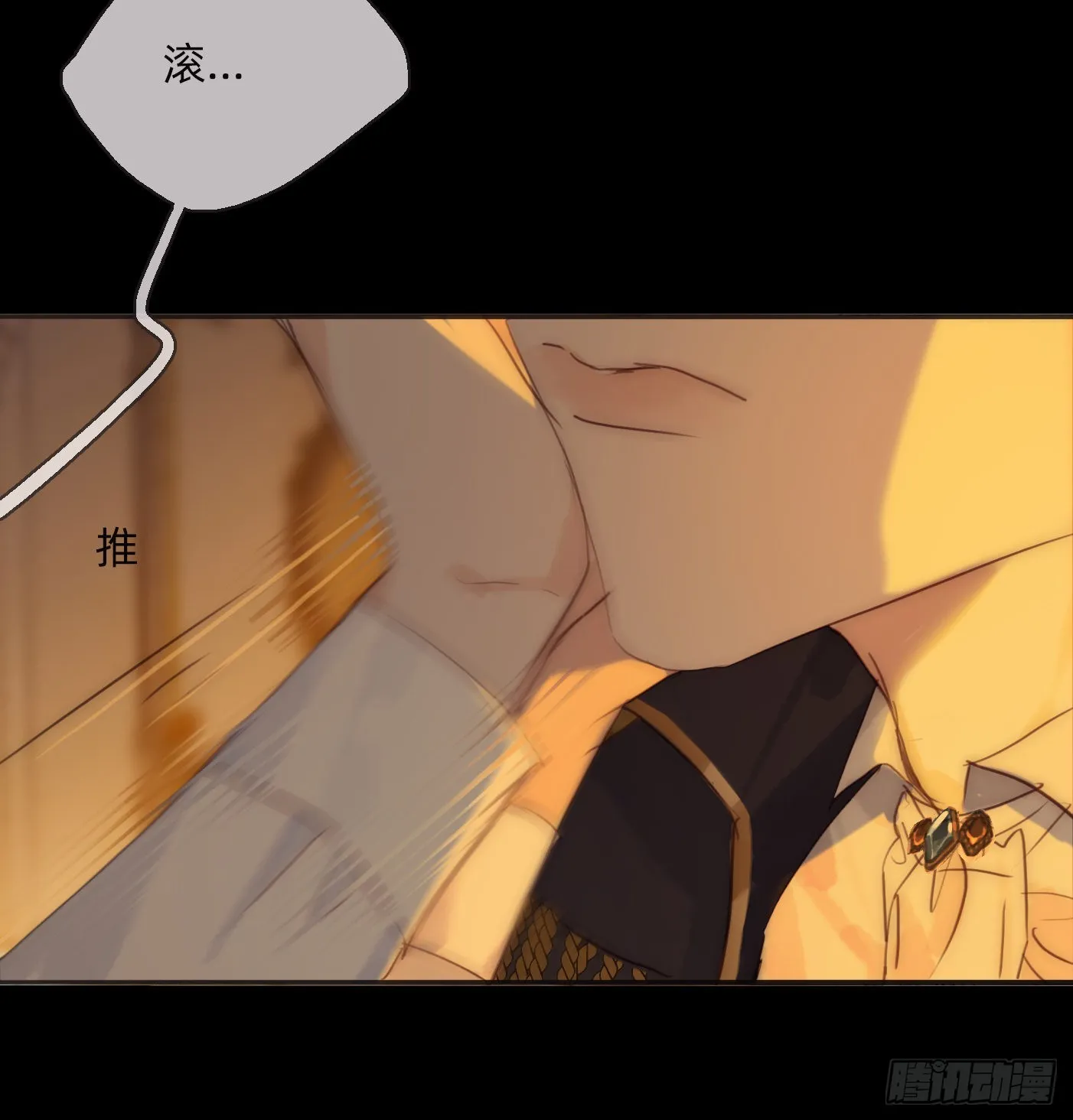 Ch.76 4 in love 第41页