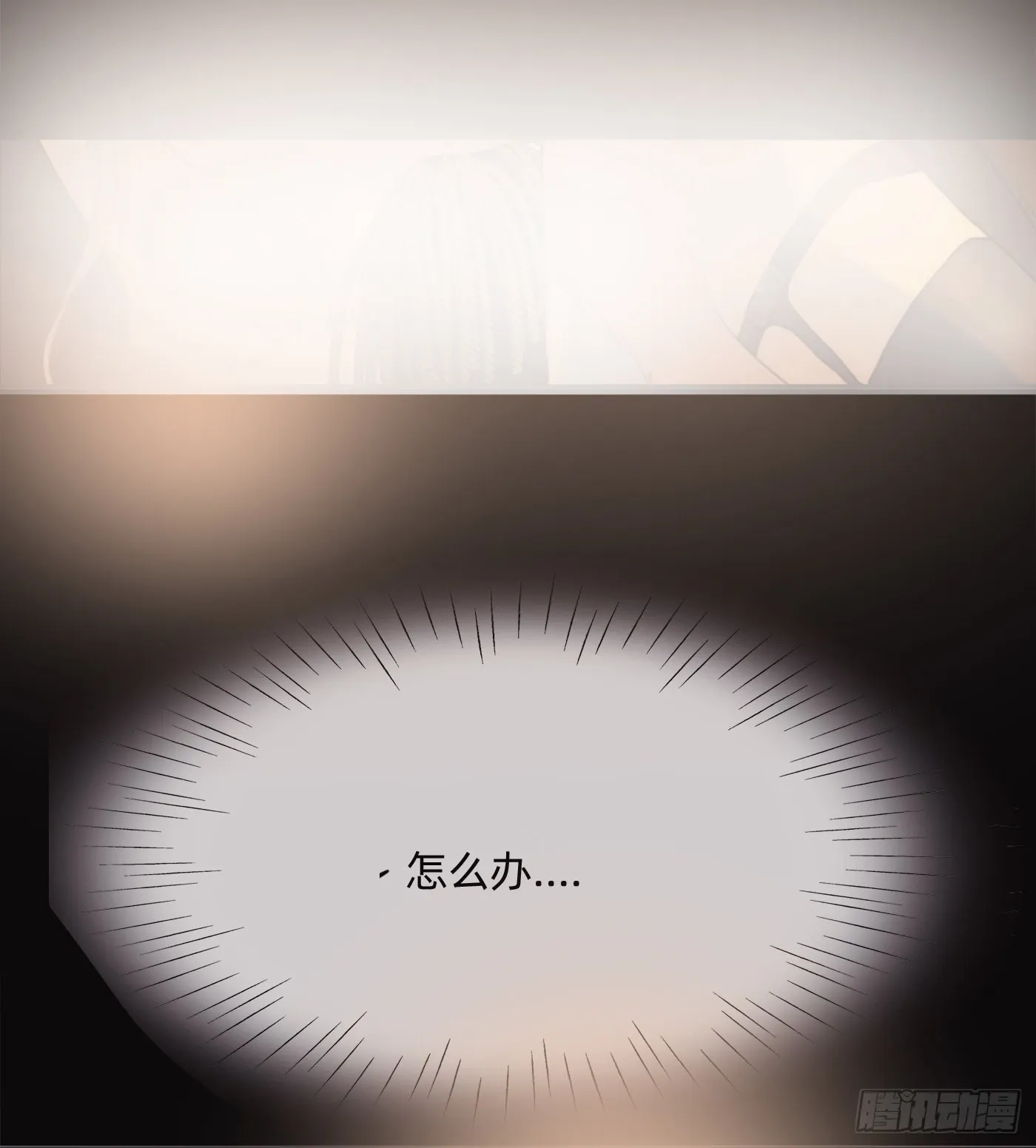 Ch.76 4 in love 第44页