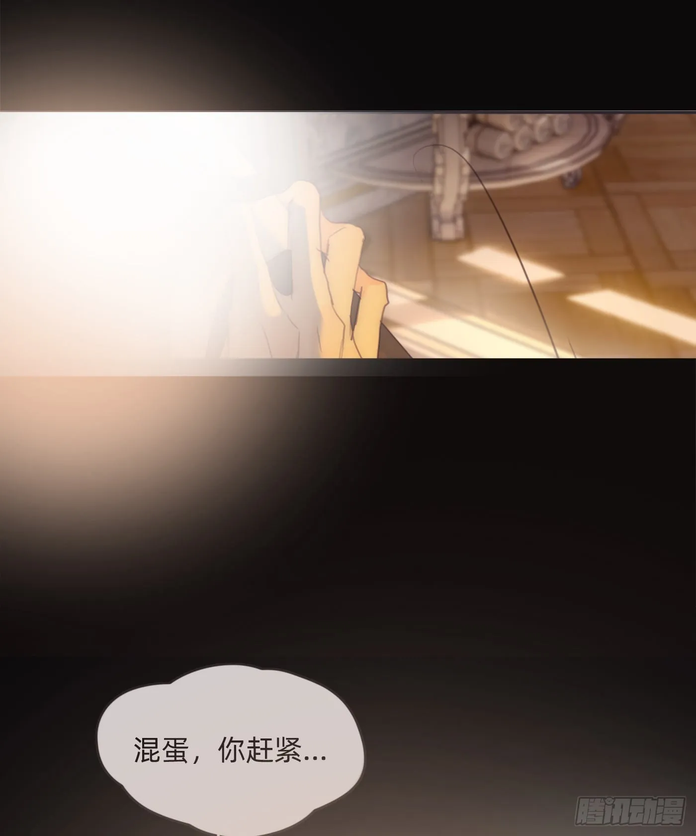 Ch.76 4 in love 第47页