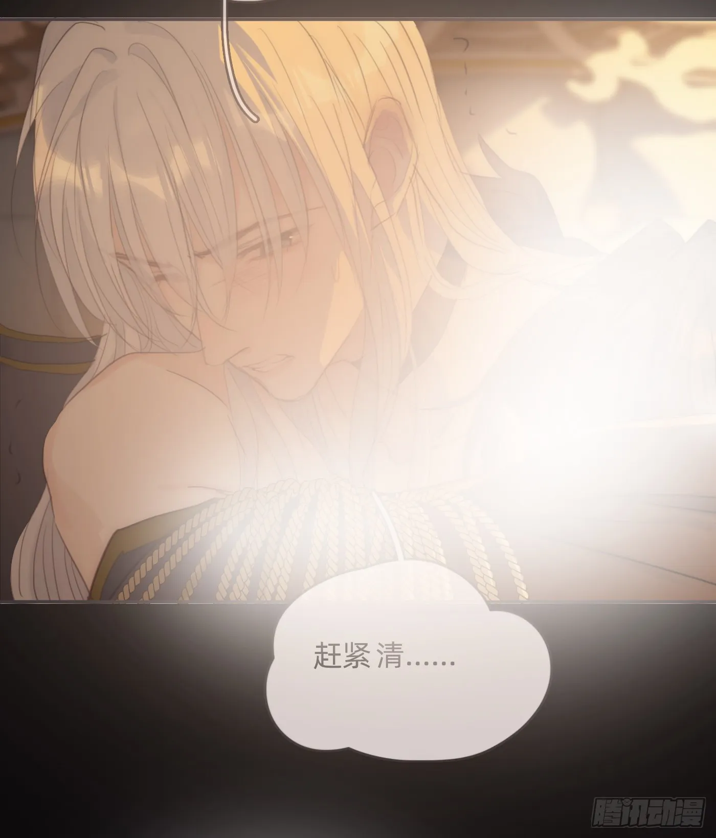 Ch.76 4 in love 第48页
