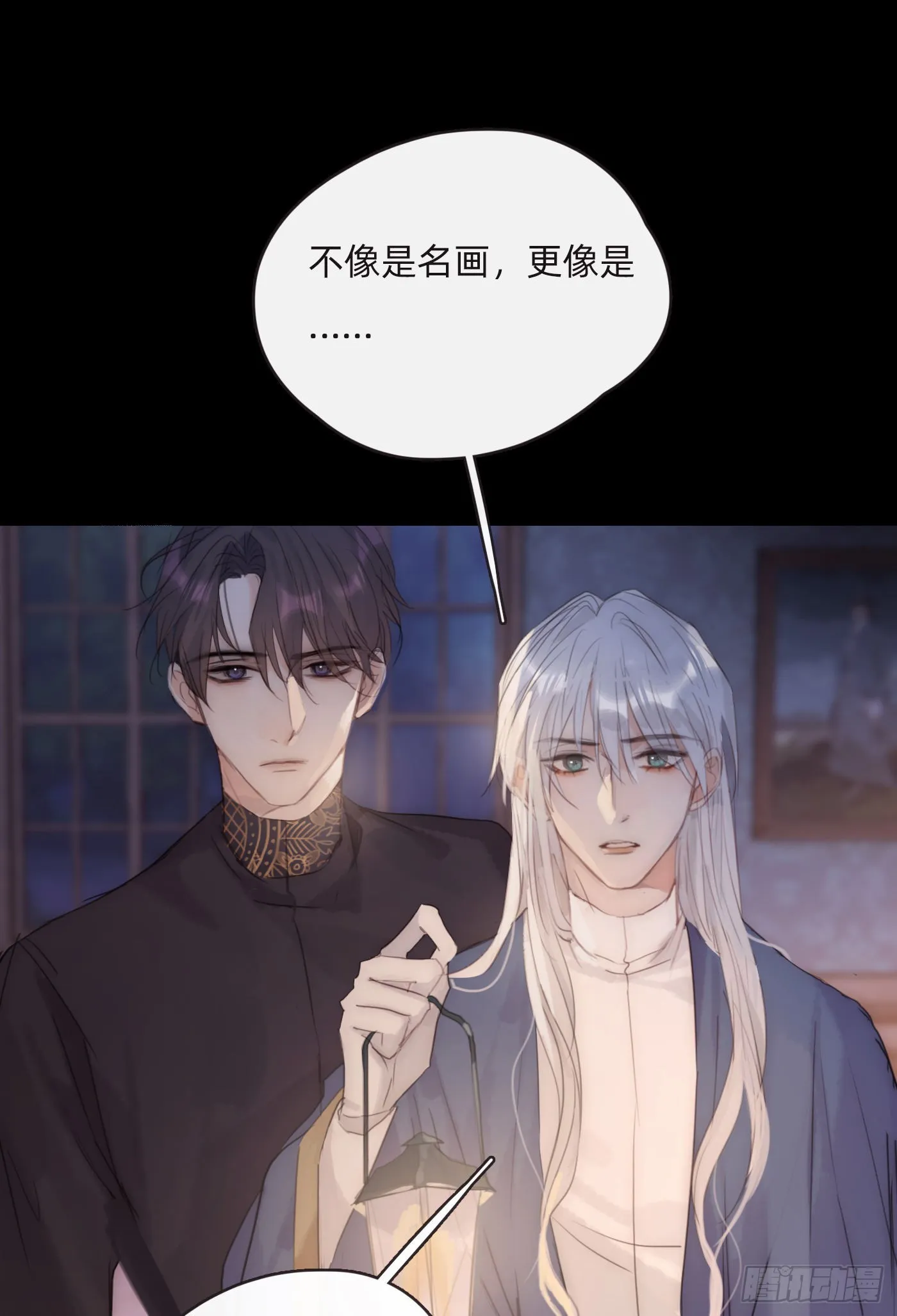 Ch.74 幻境之画 第2页