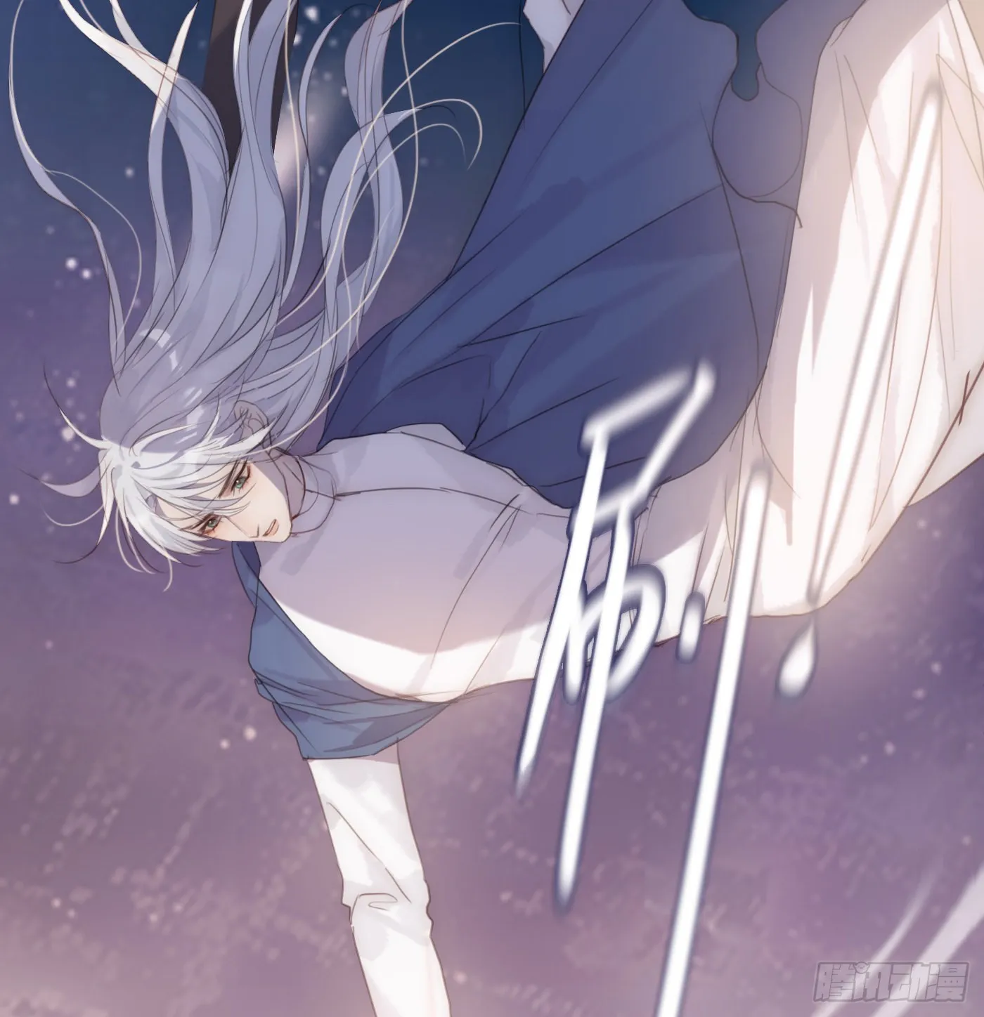 Ch.74 幻境之画 第16页