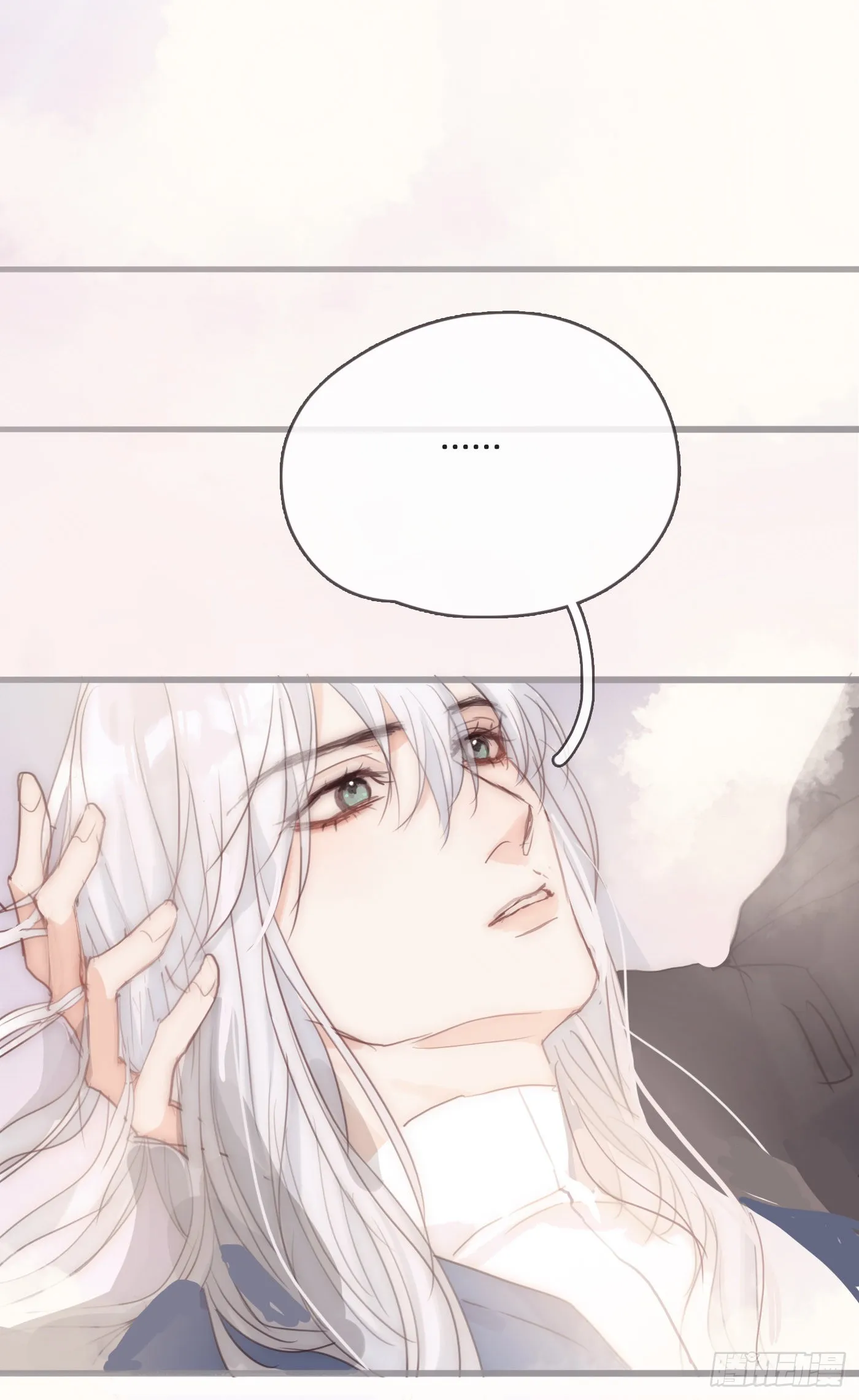 Ch.74 幻境之画 第20页